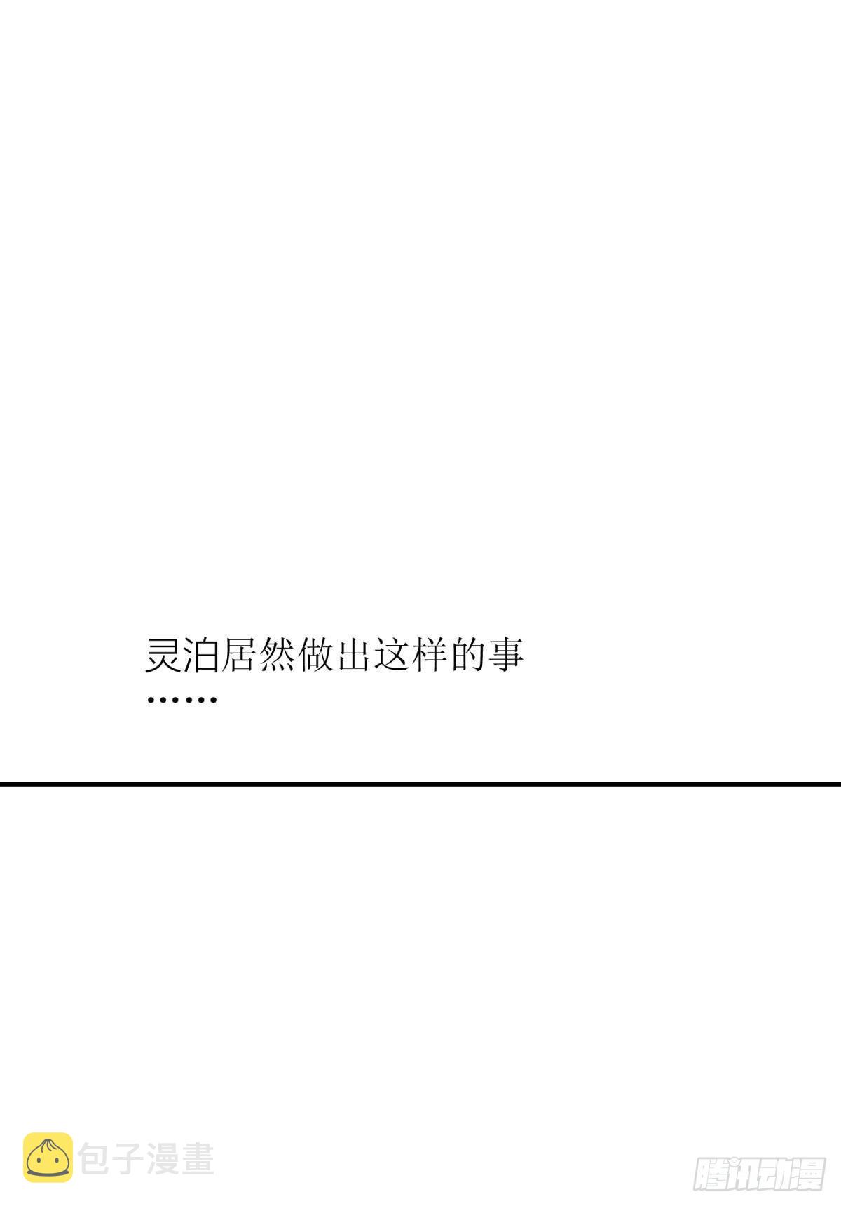 第六话 完全占有8