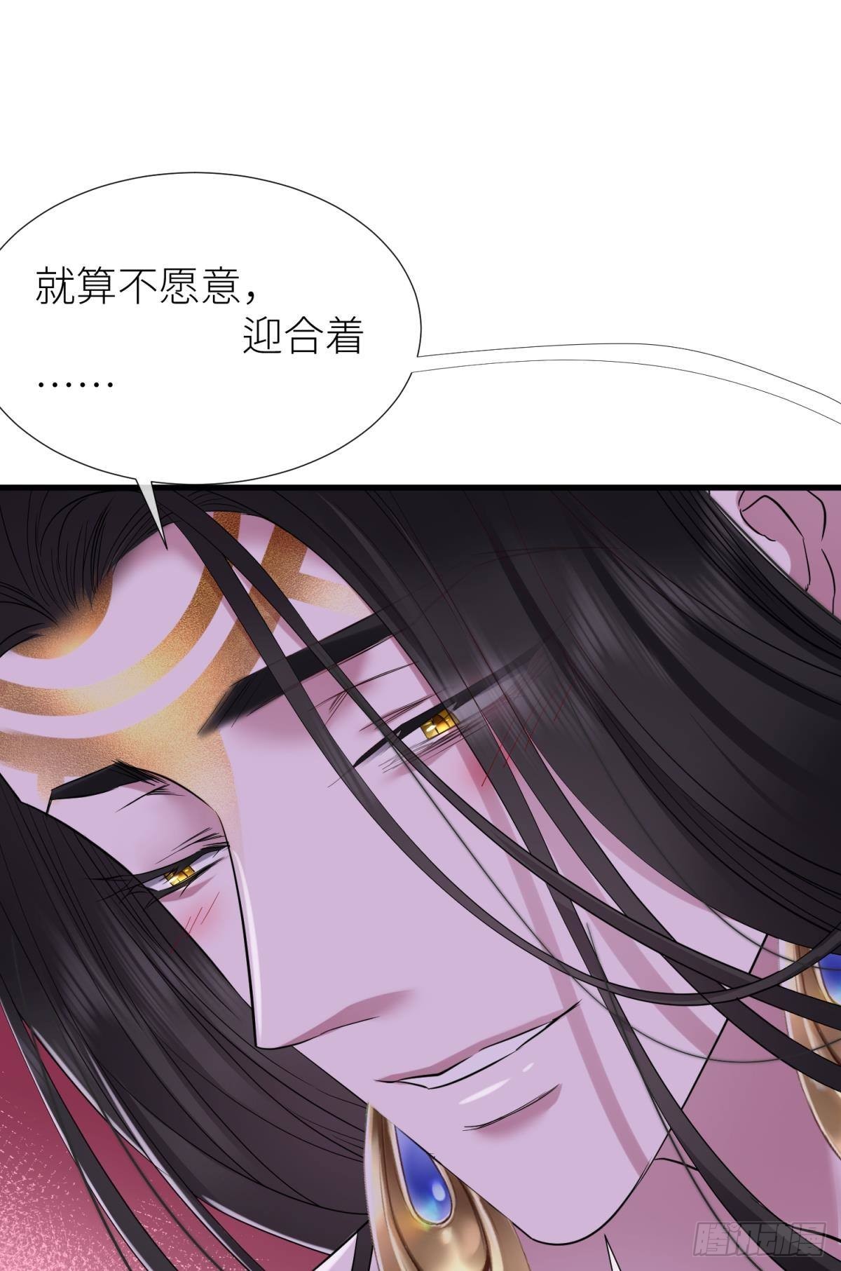 喜欢你了，对不起13