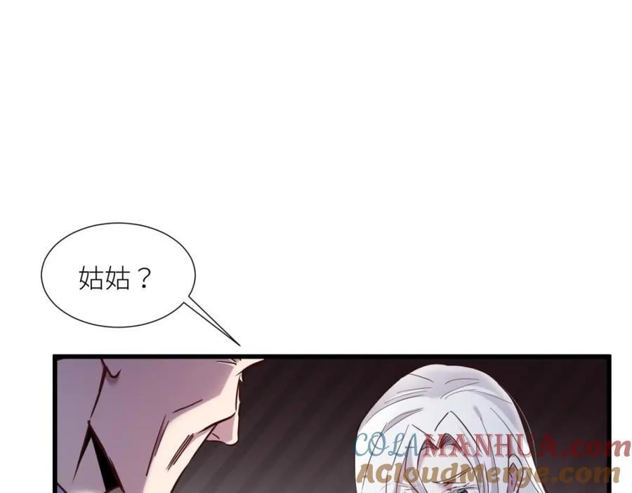 孽缘40
