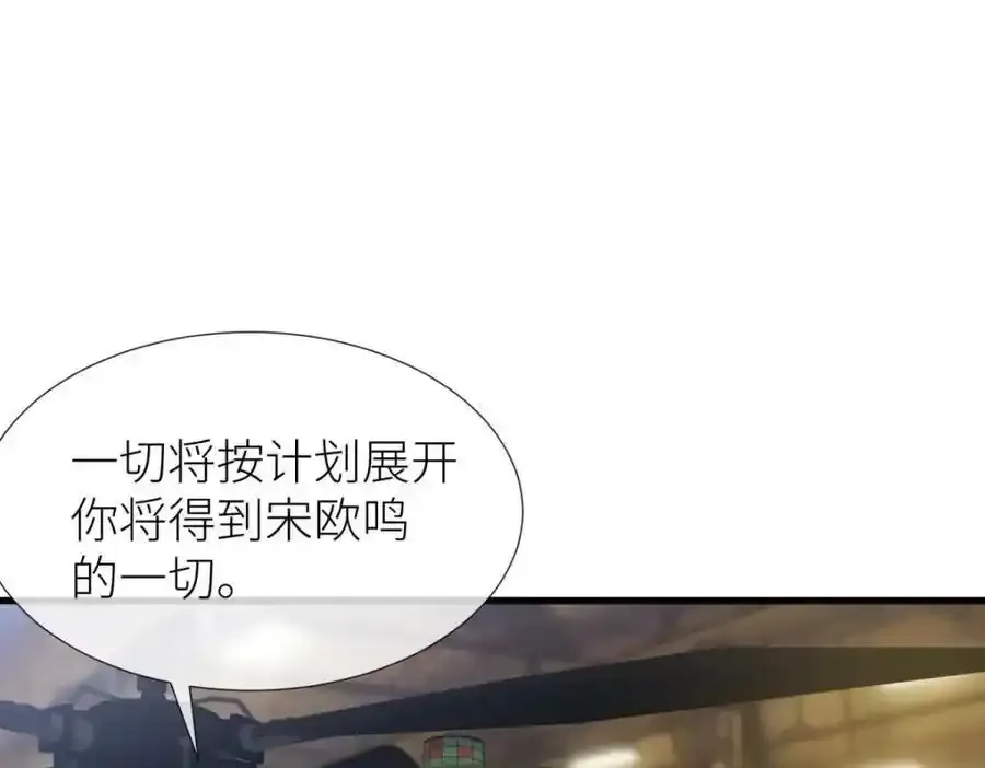 奇怪的家伙23
