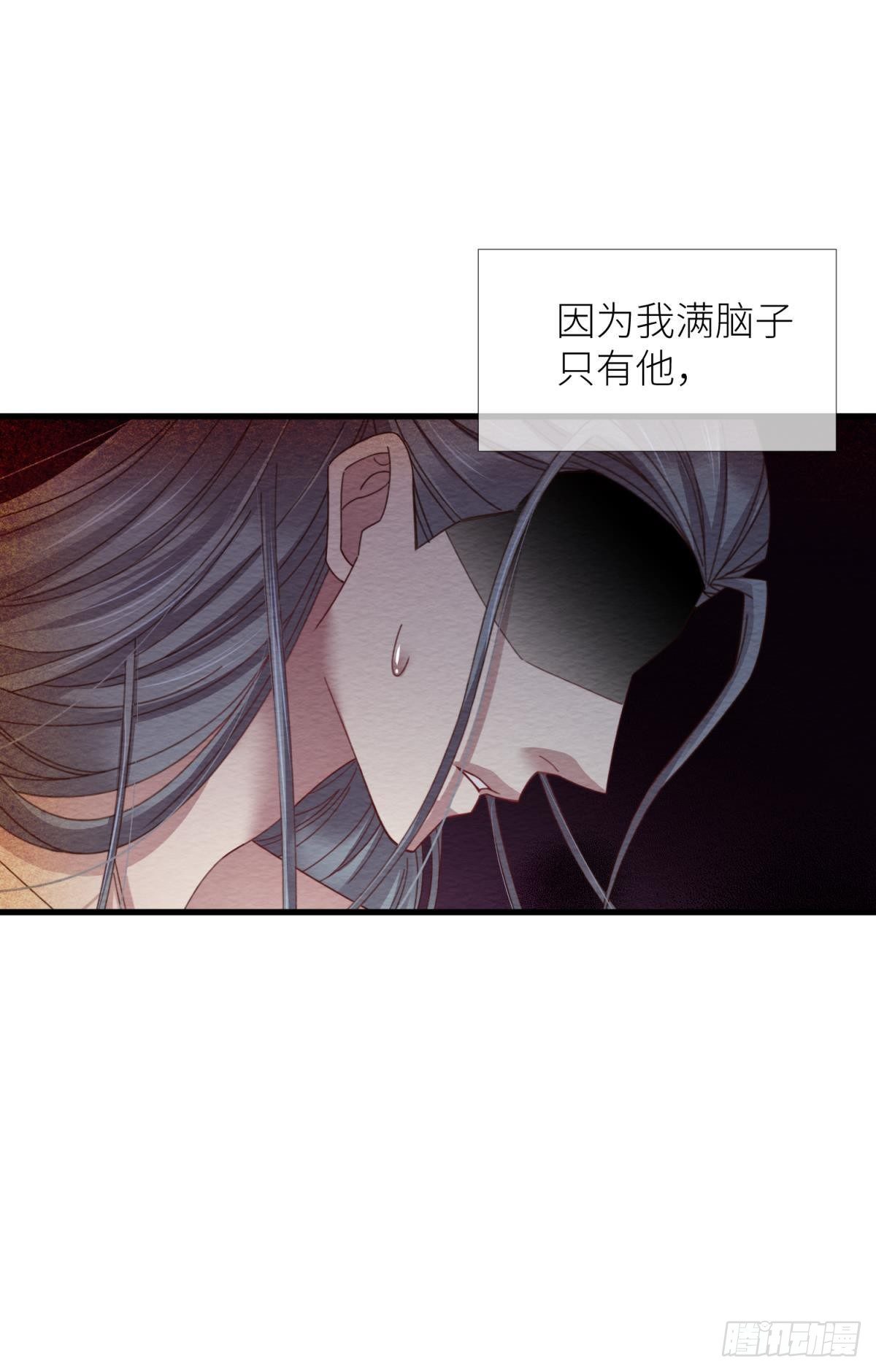 第十六话 断情，忘情！5