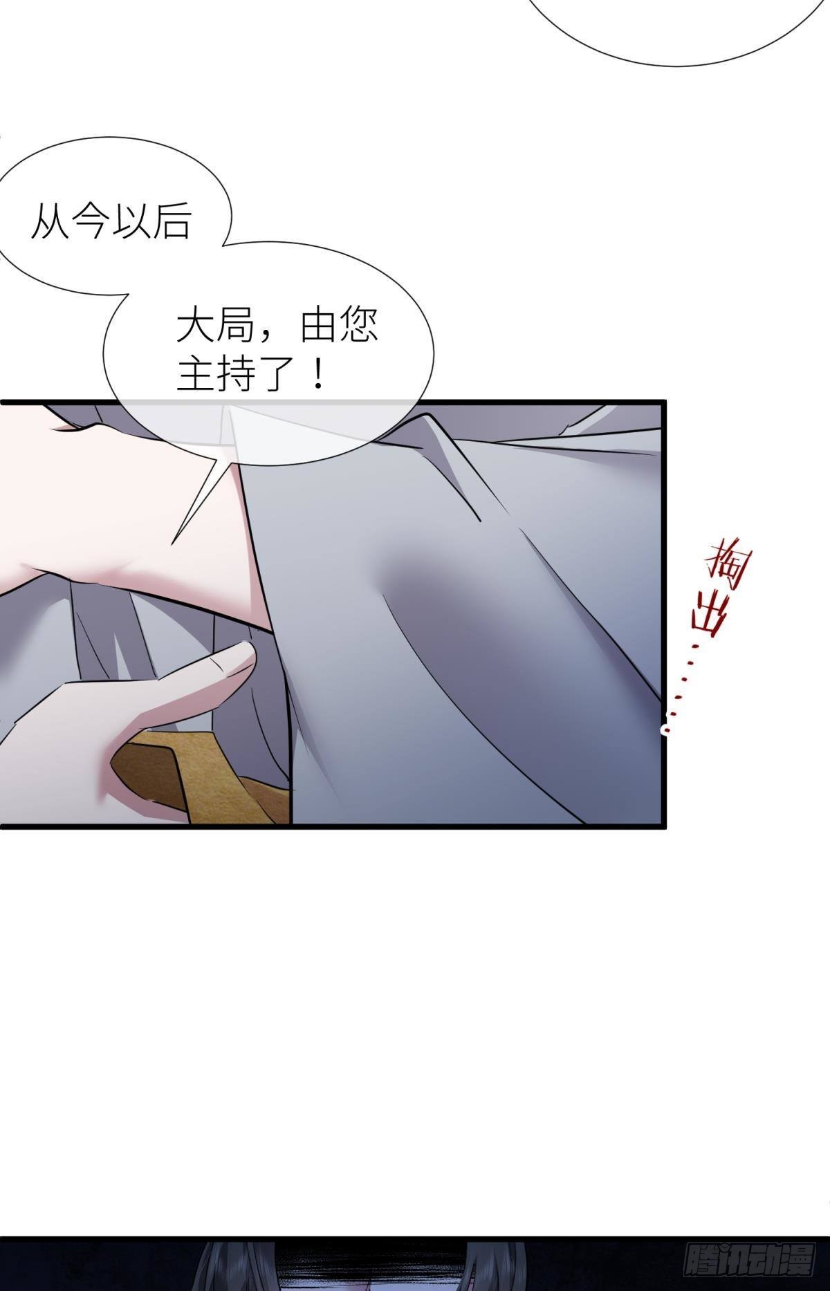 牧野之战8