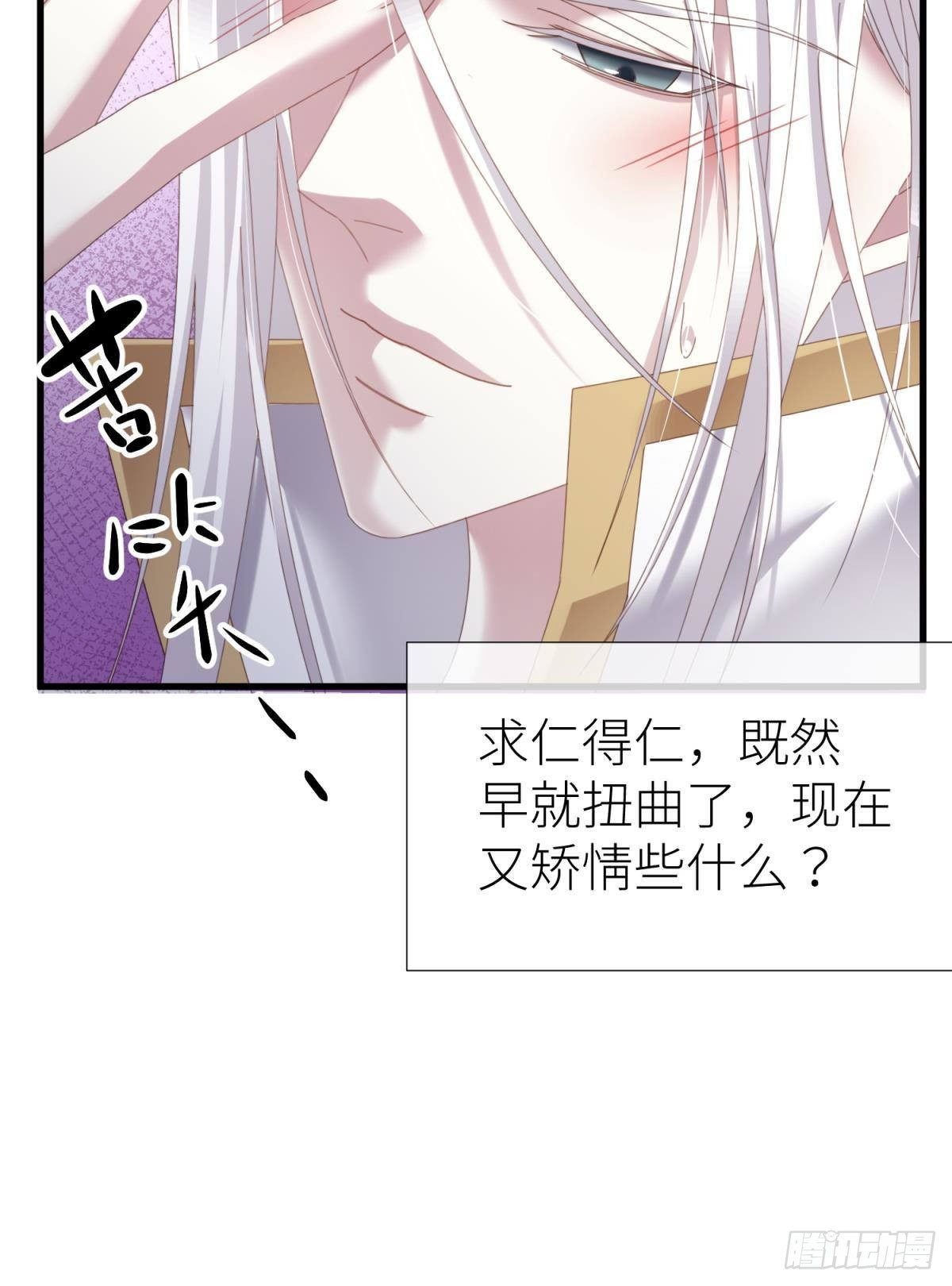 沦丧的意志22