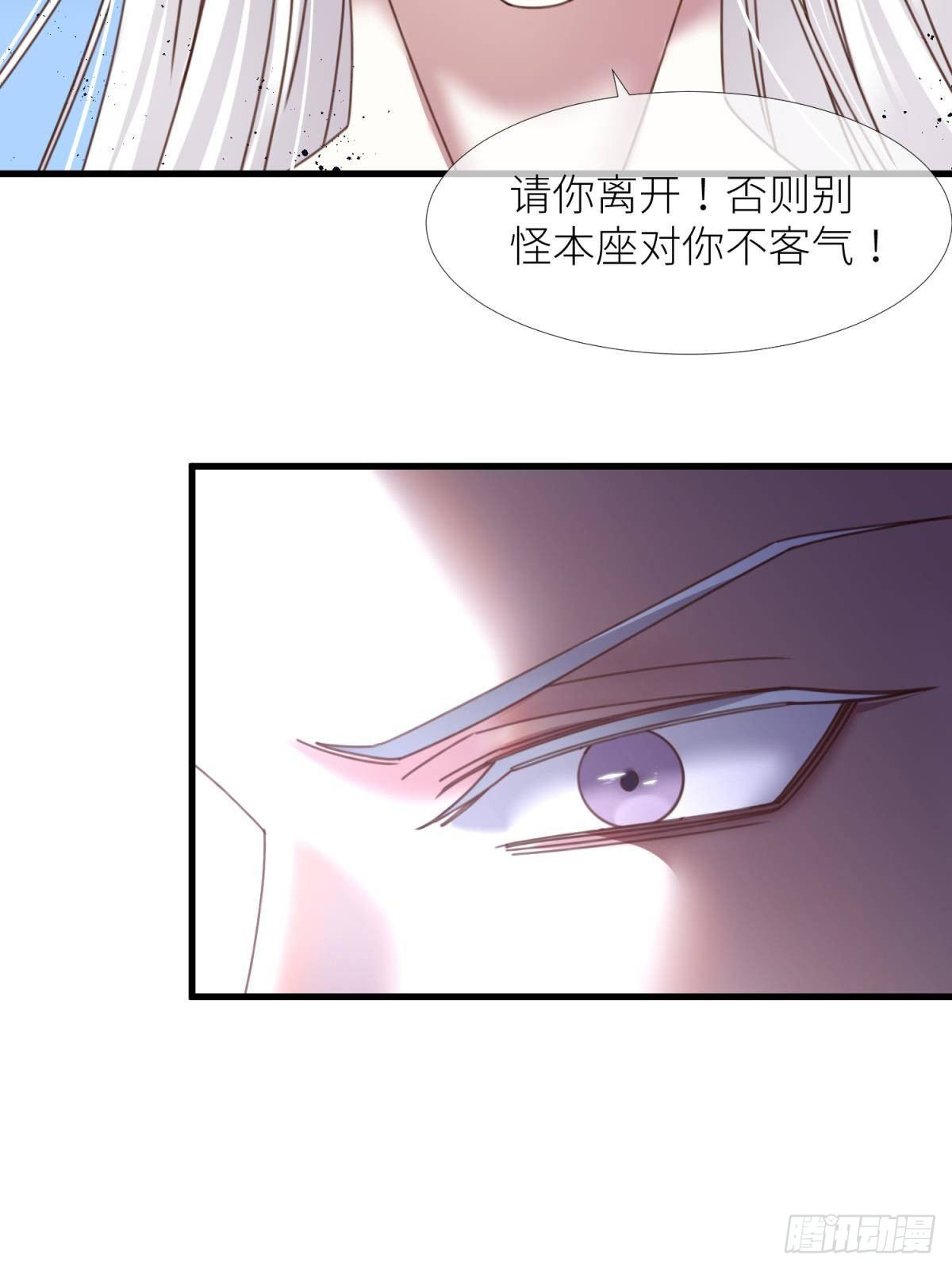 第十六话 断情，忘情！25