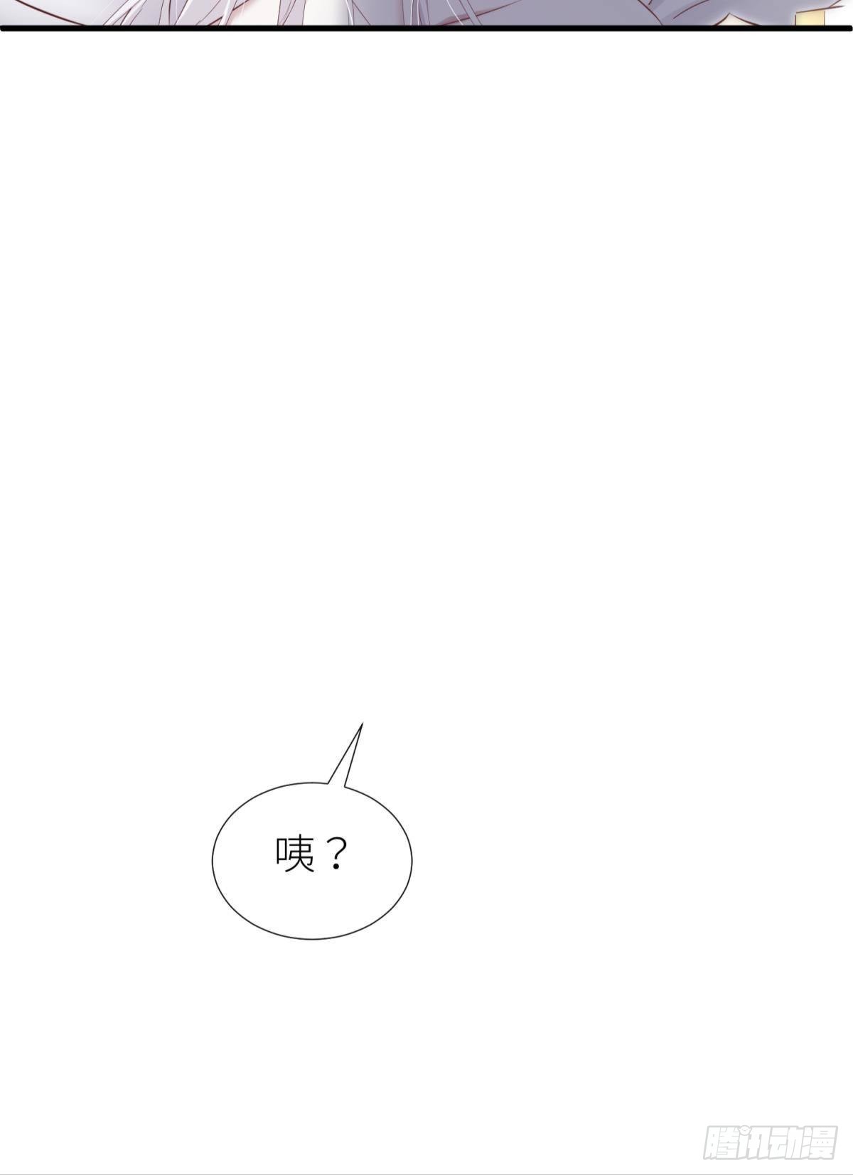 那肮脏却温暖的交易29