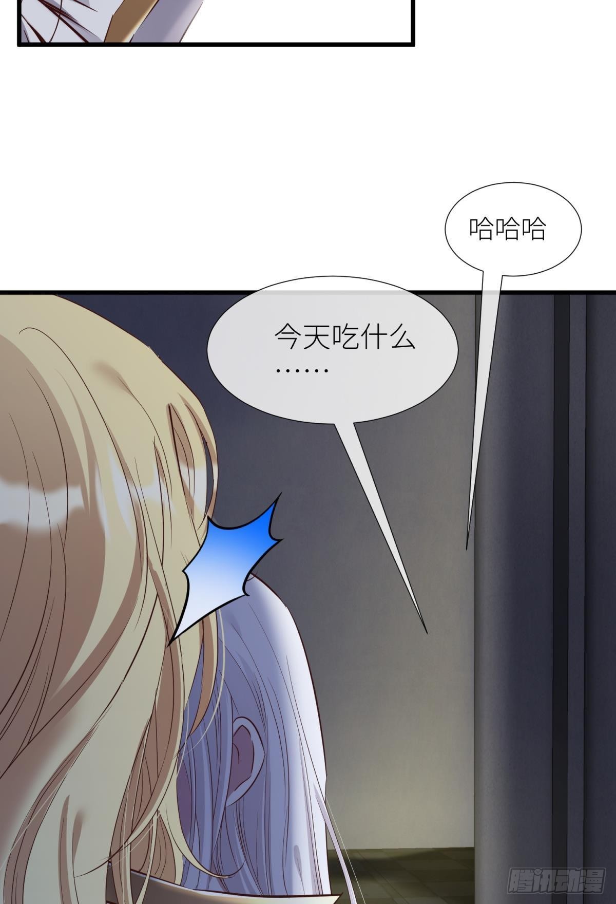 纠结的心32