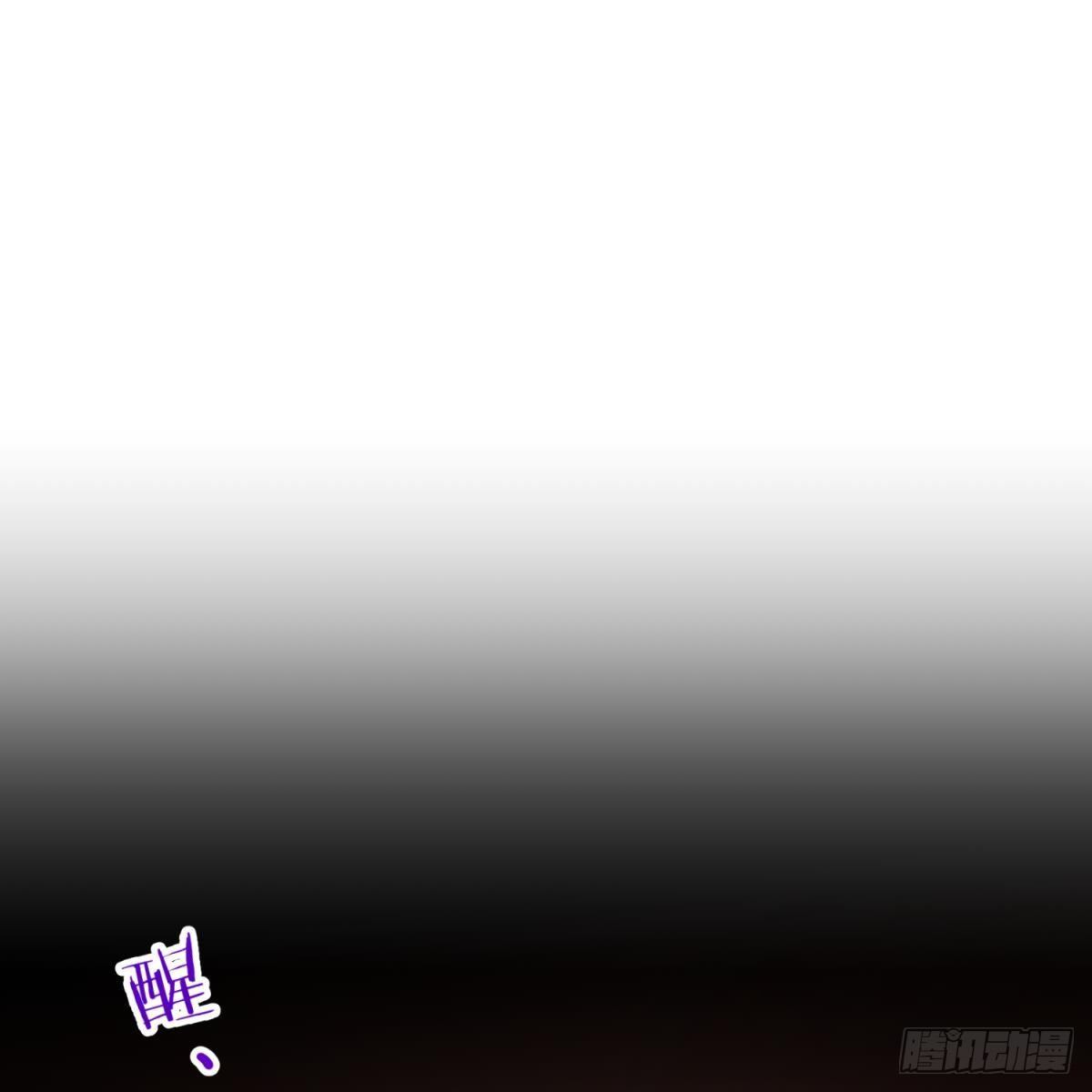 第三话 穿越成独即！77