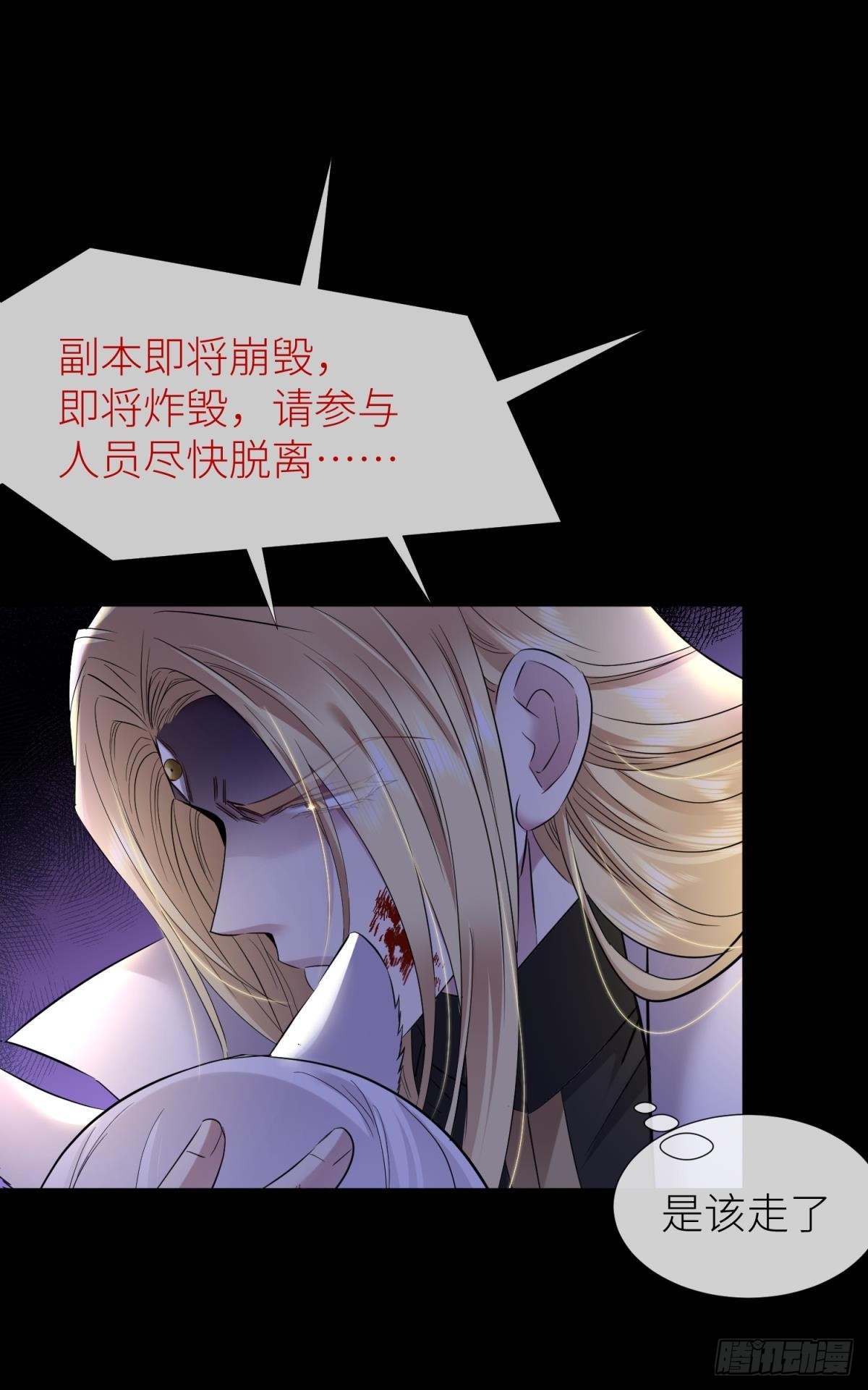 副本毁灭4