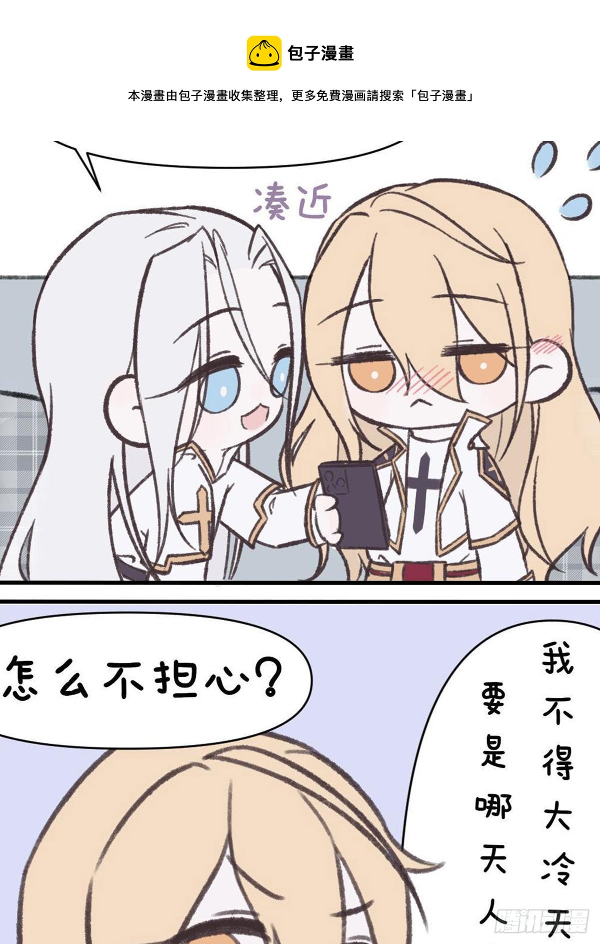 番外15