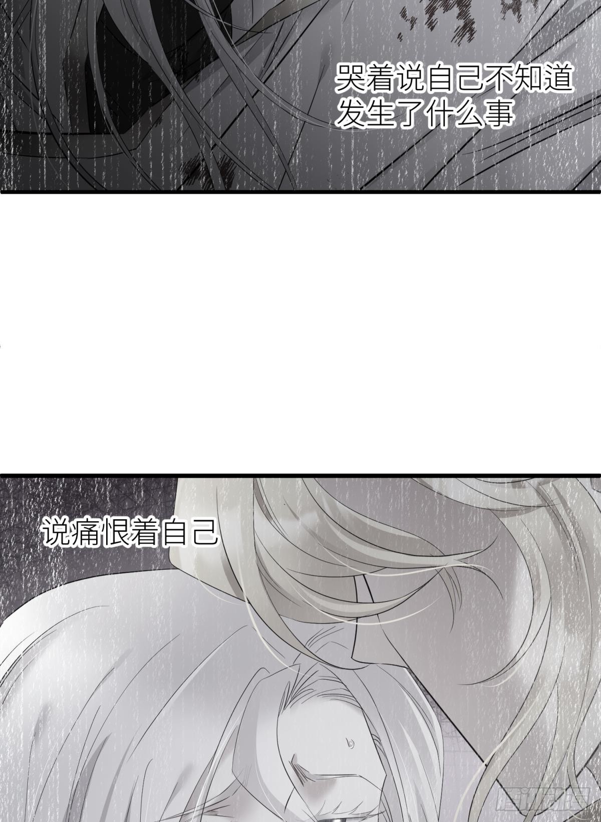 如毒蛇般撕咬47