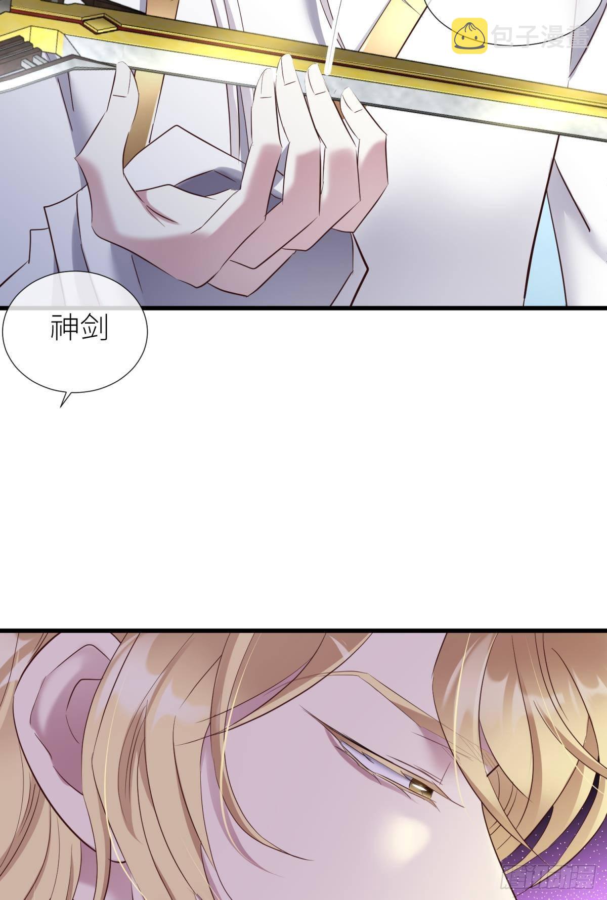 打个魔界20