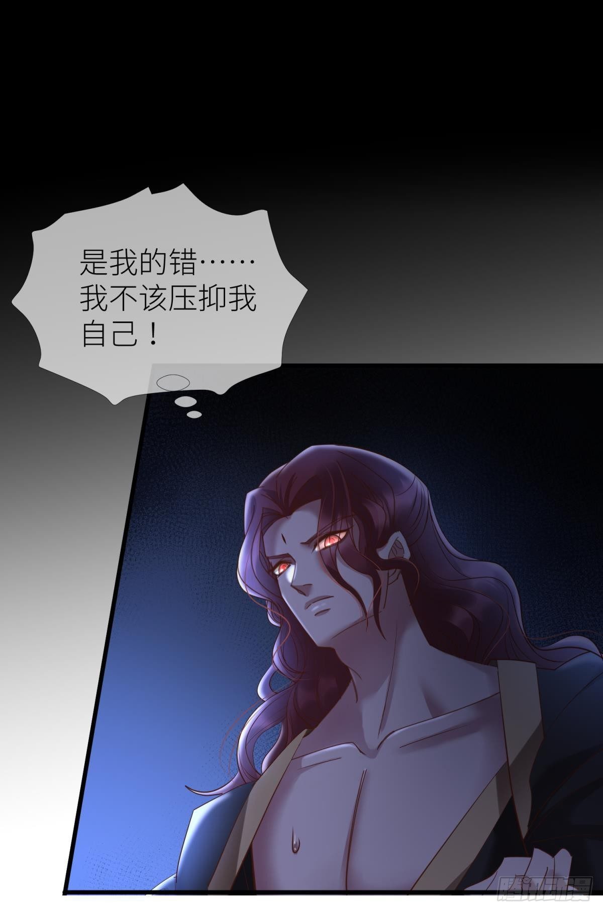第八话 王的条件29
