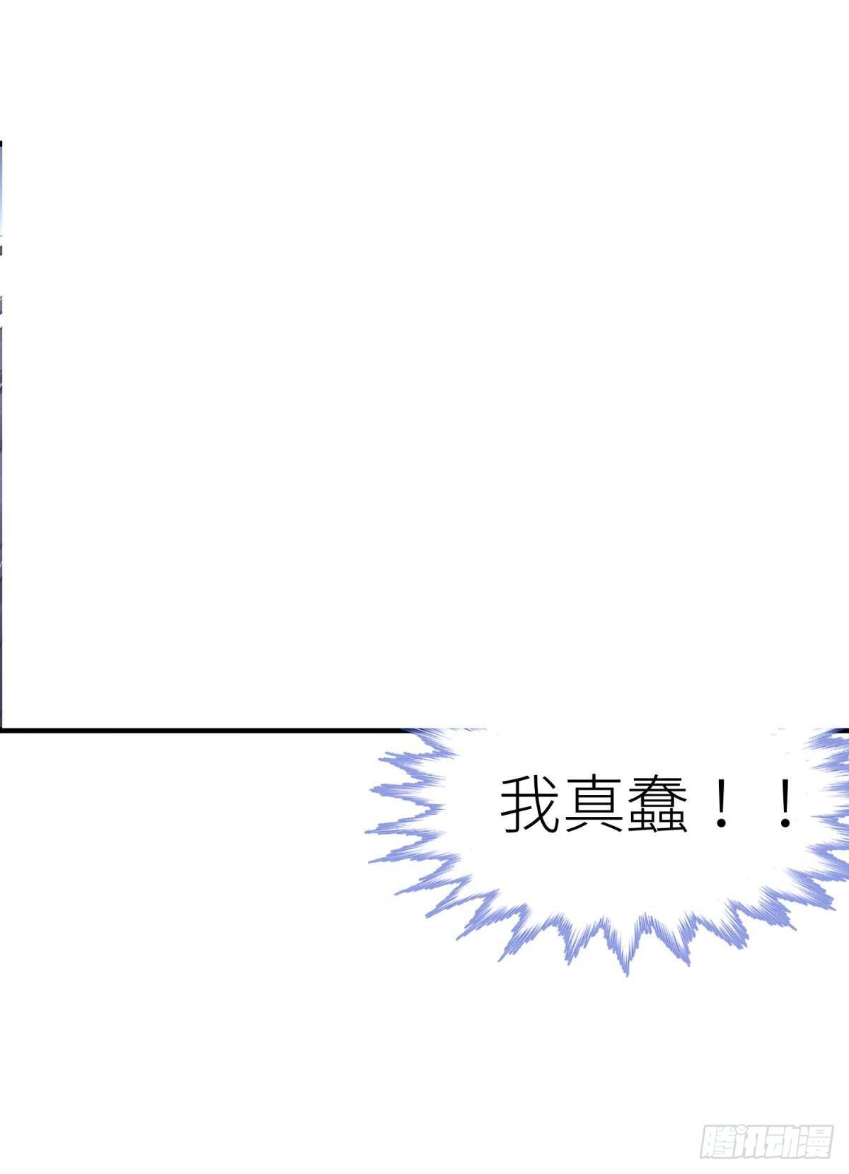第二十话  灵泊归来12