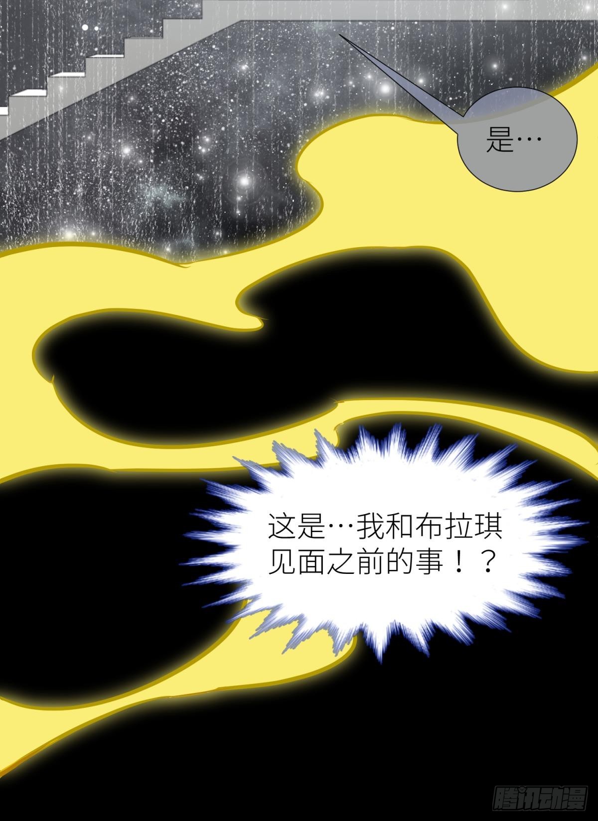 封印解除24