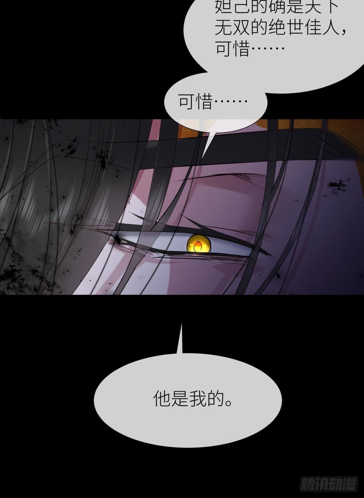 副本毁灭47