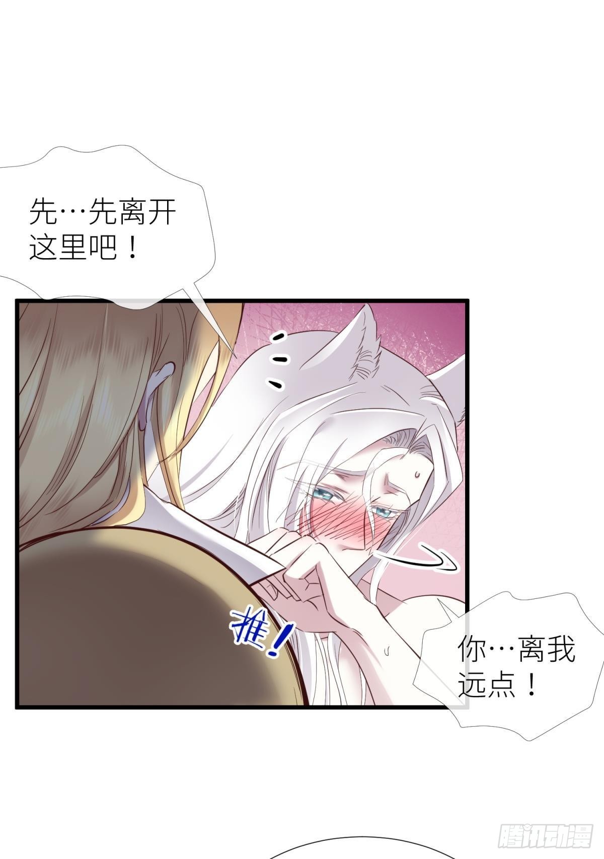 久违的模样45