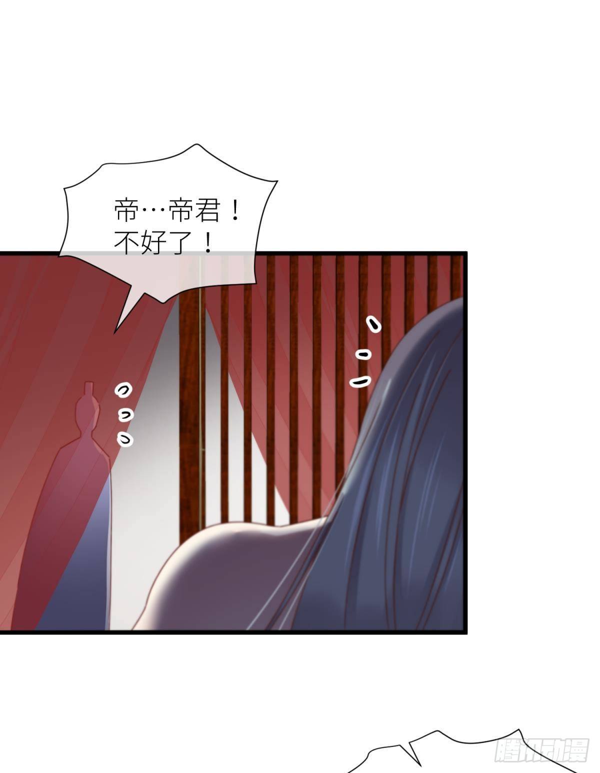 第十五话 锁心20