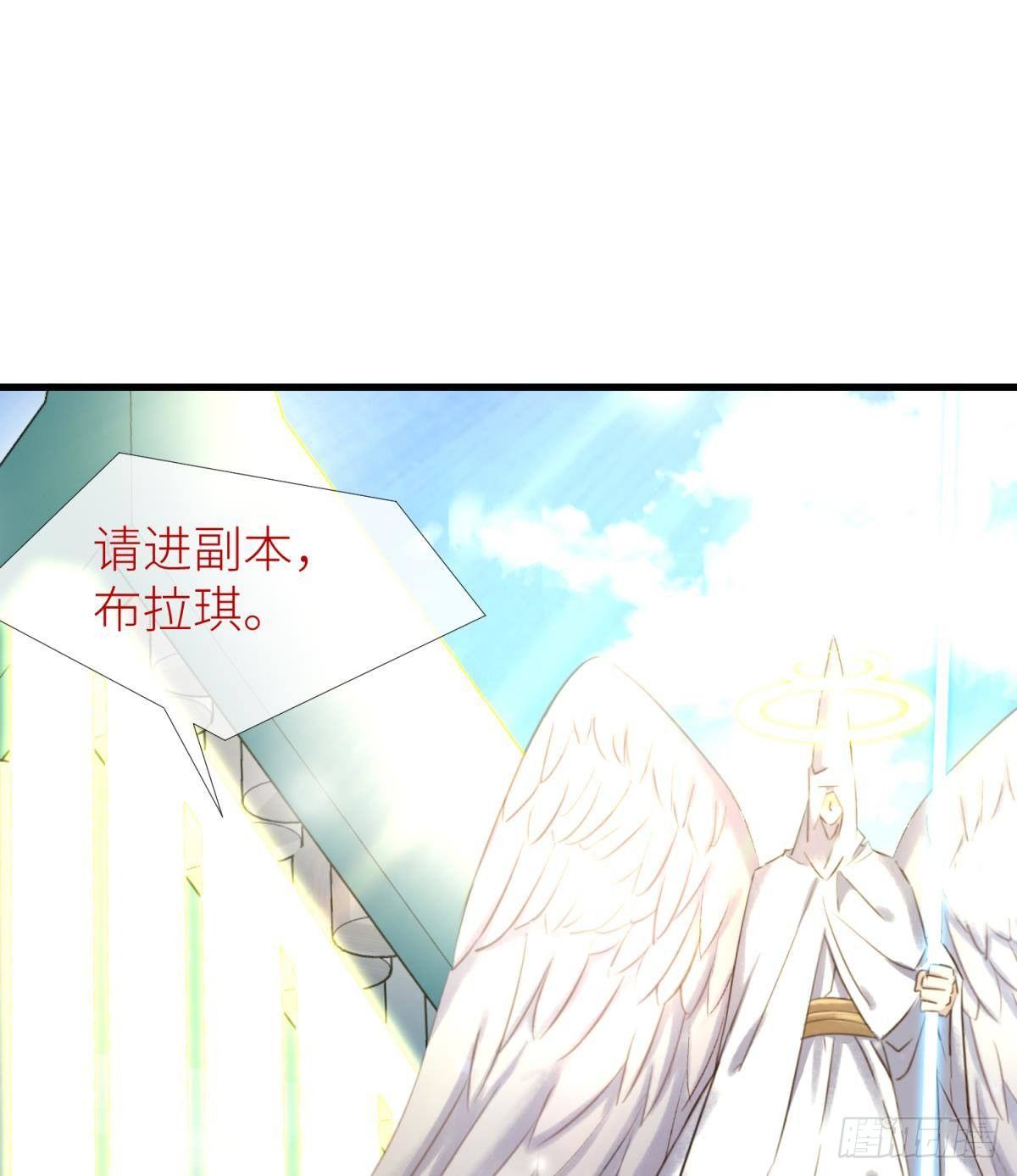 第二话 伤痕45