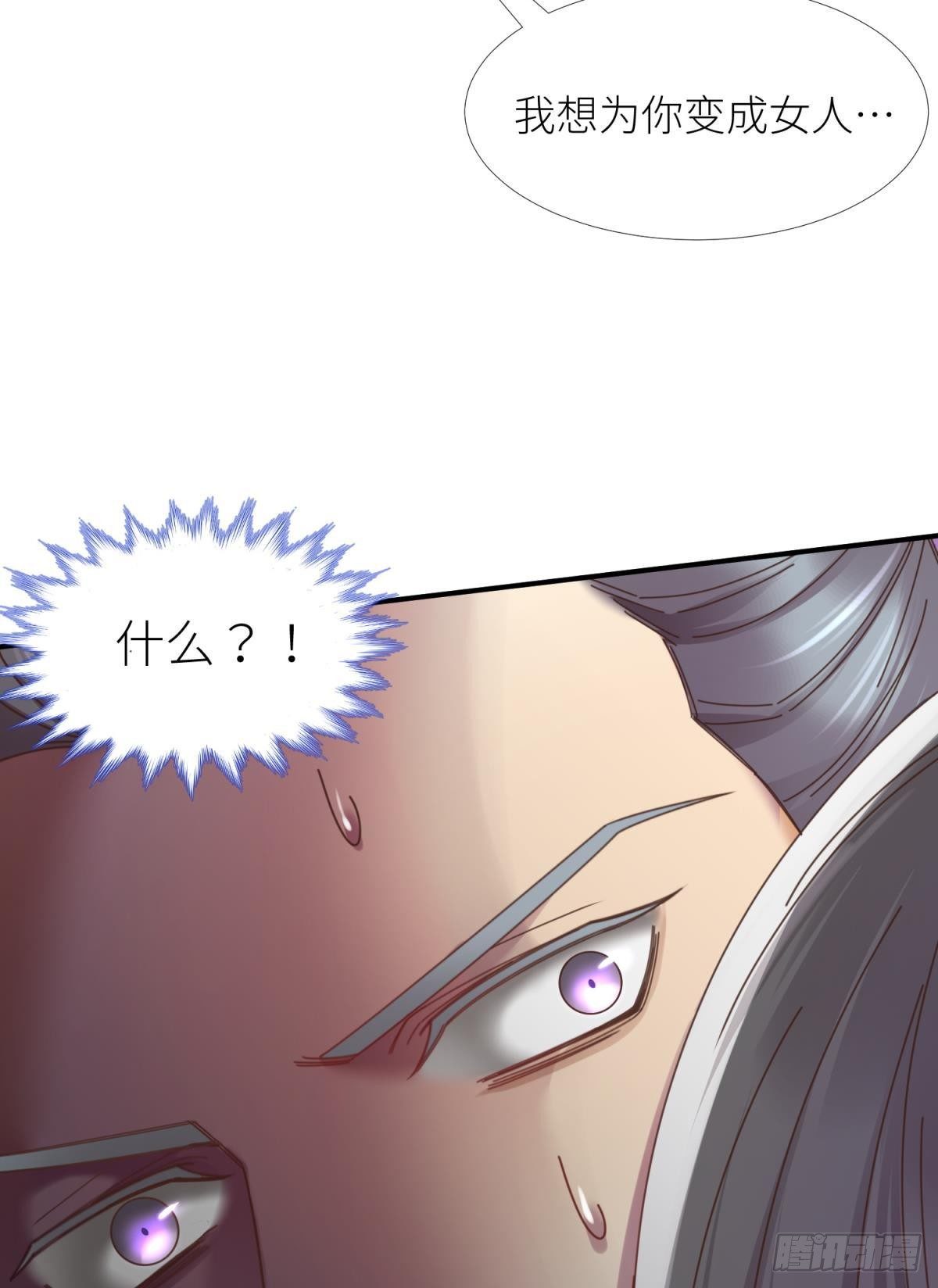 第五话 第一次20