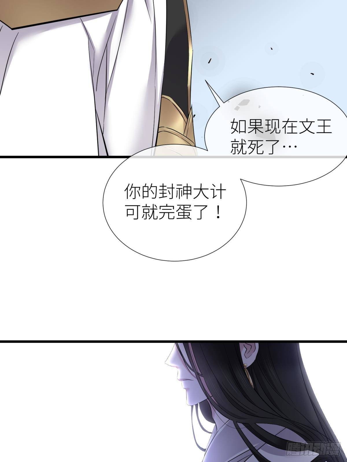 原神归为35