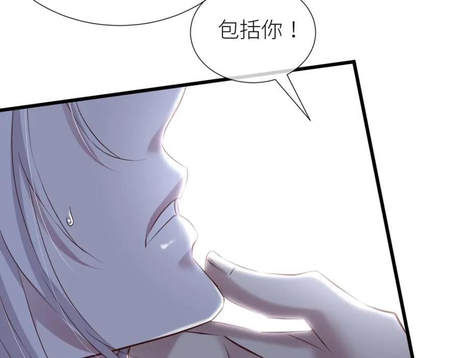 残酷真相37
