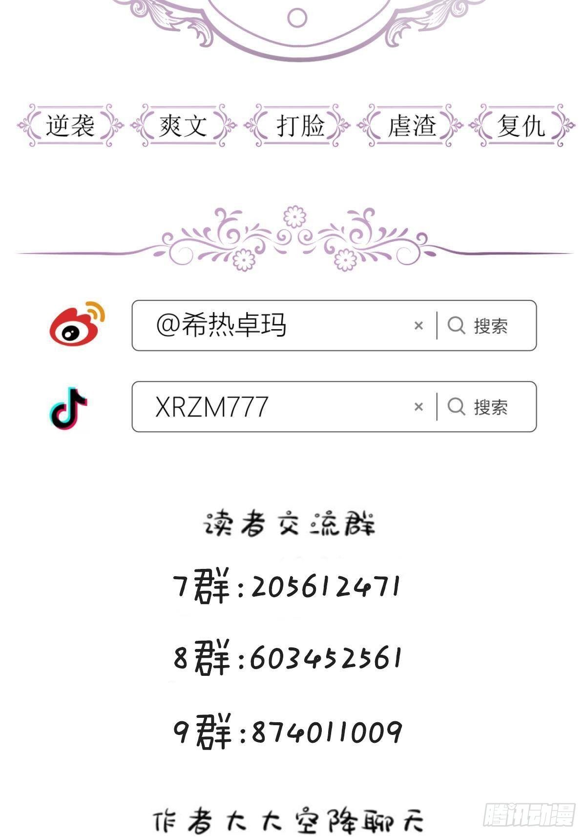 楚仲天56