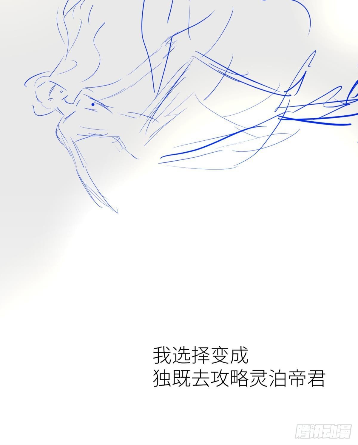 第二话 伤痕59