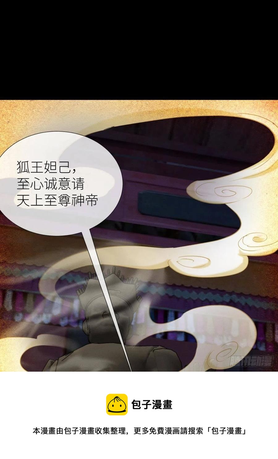 夺取金丹28