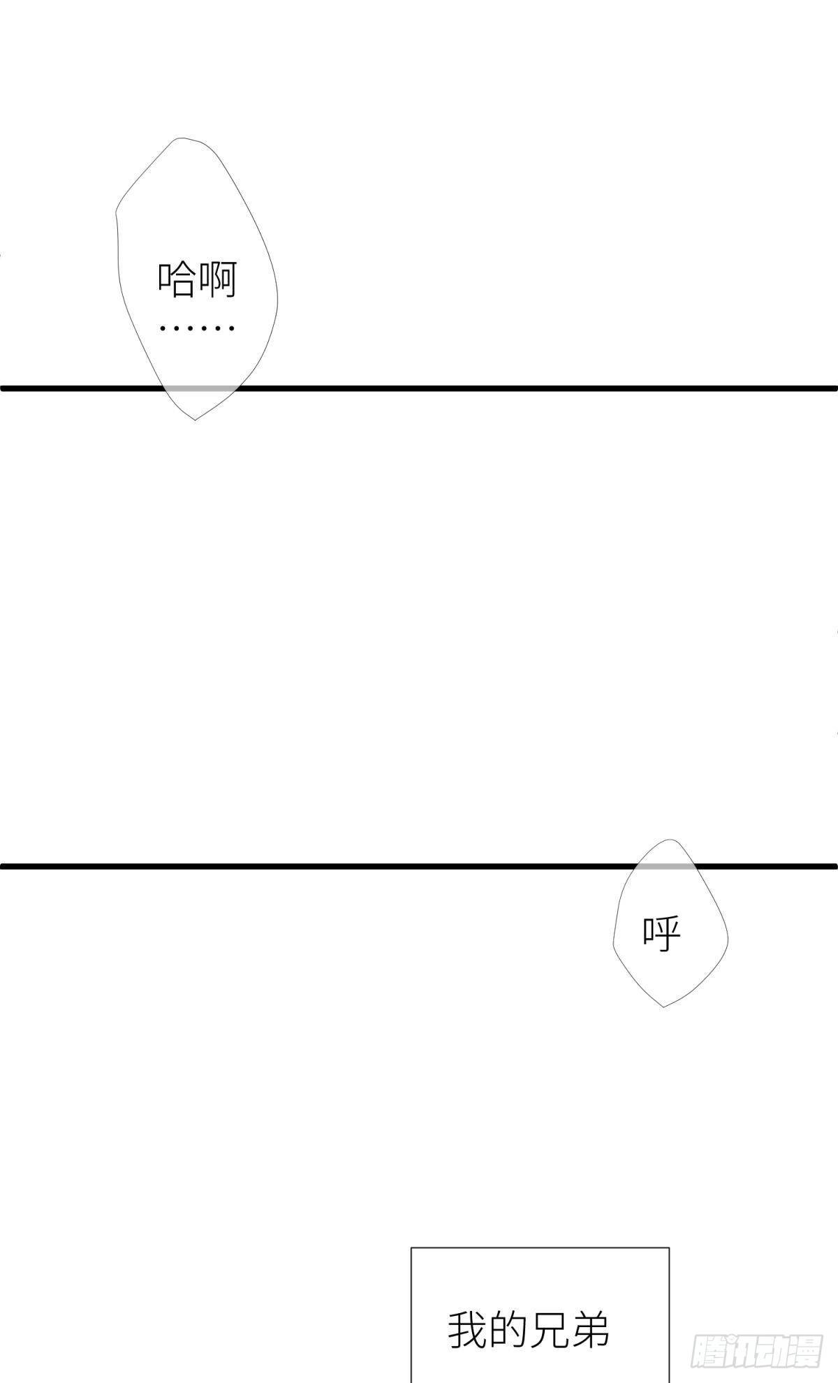 第十二话 我的魔障38