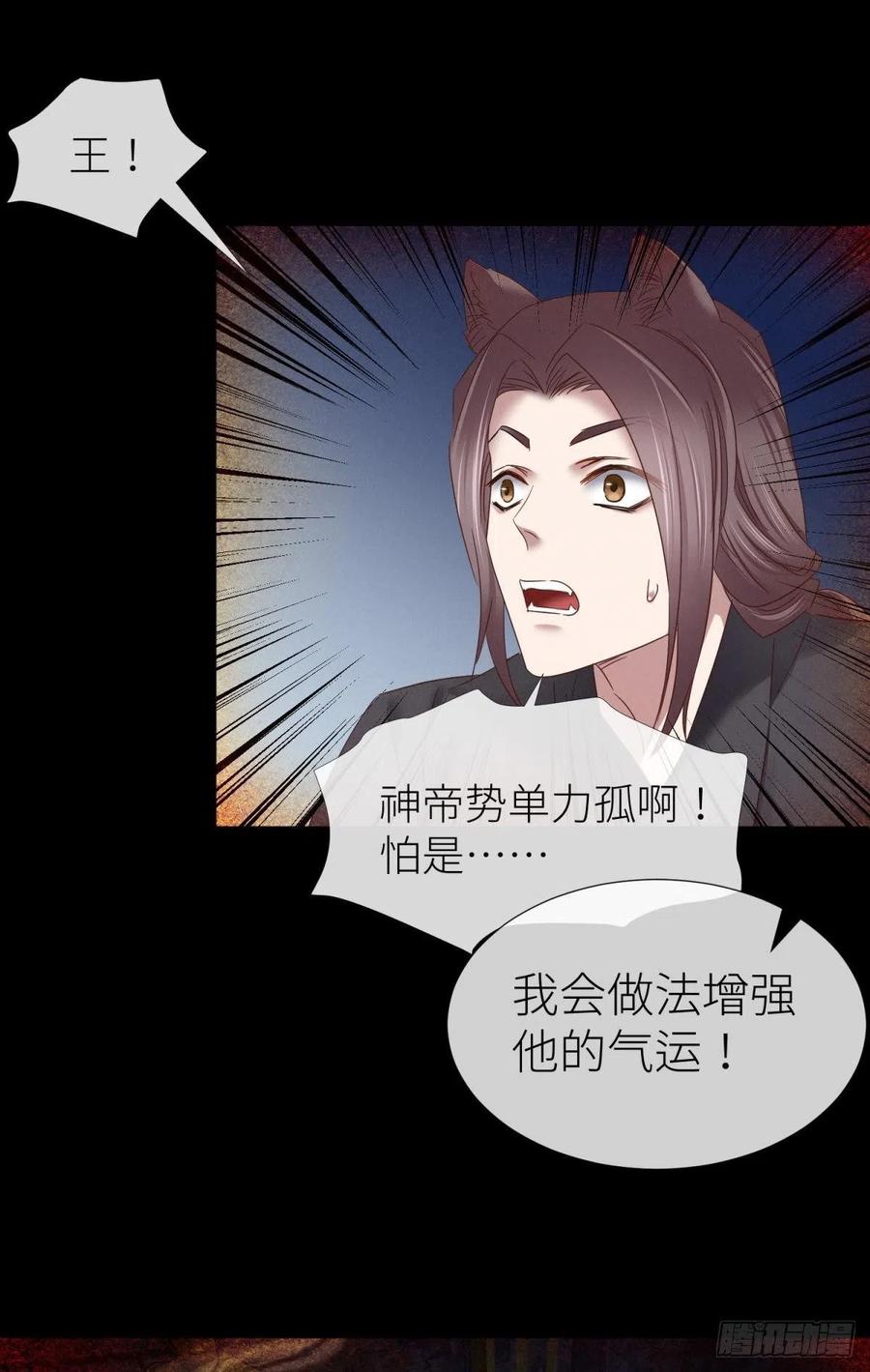 夺取金丹26