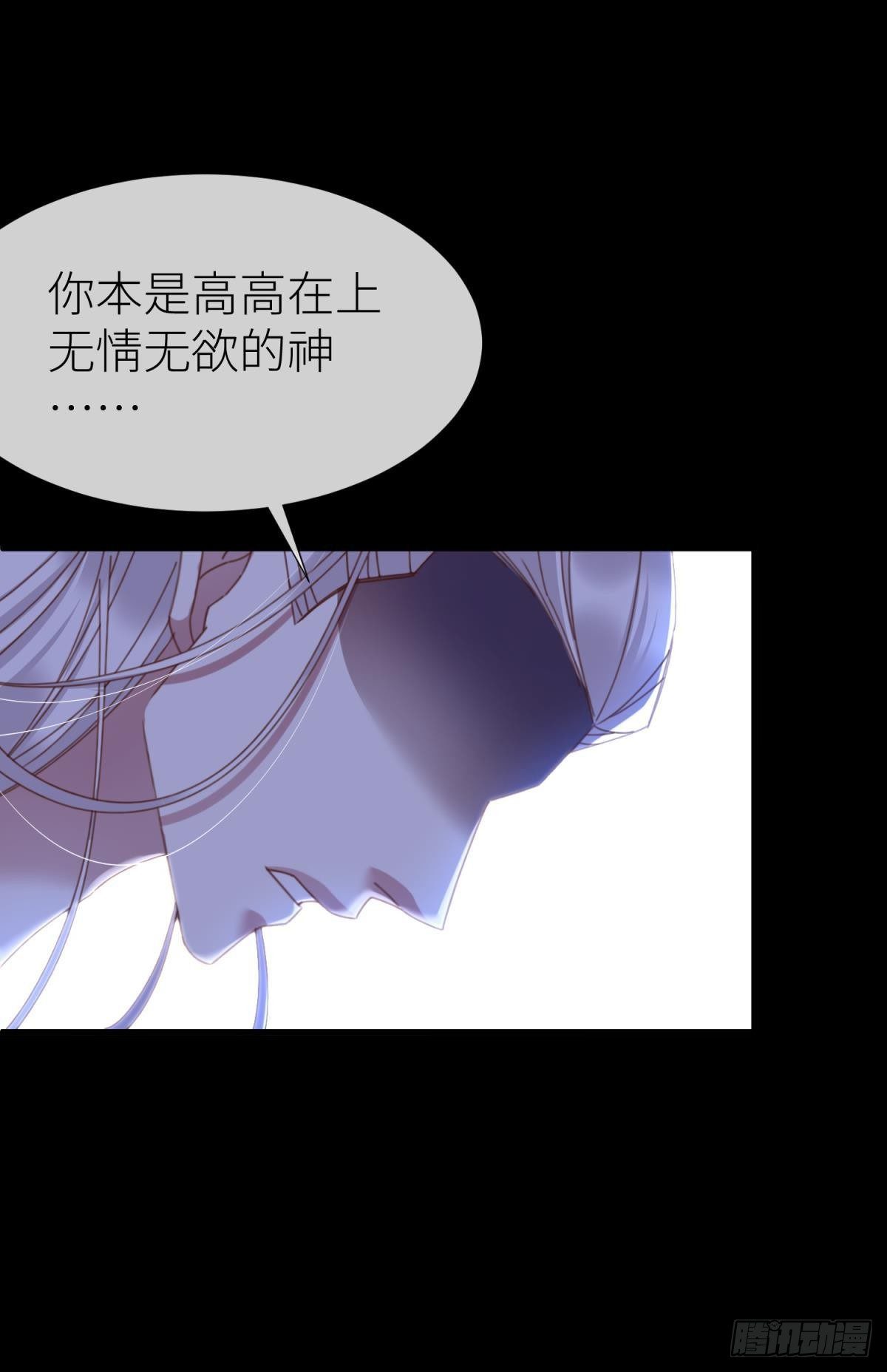 第十八话 锁心玉碎裂！89