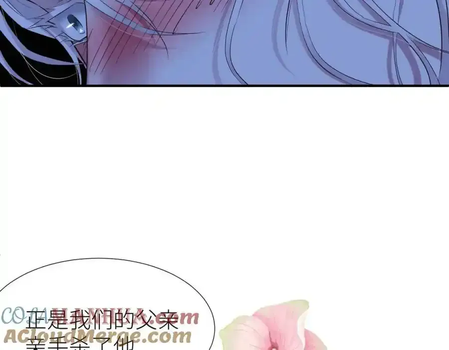 野种52