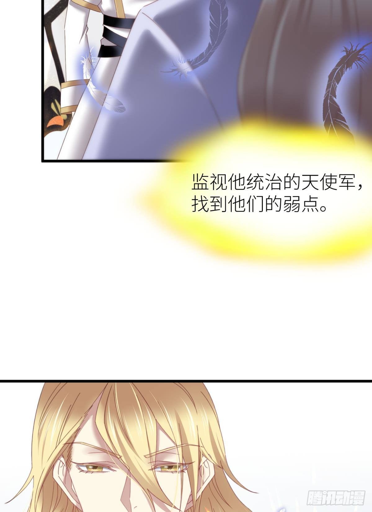 主神降临37