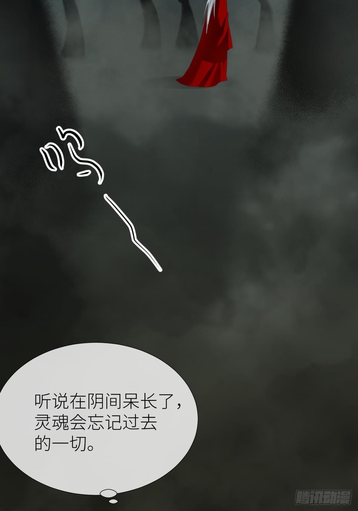 第十八话 锁心玉碎裂！64