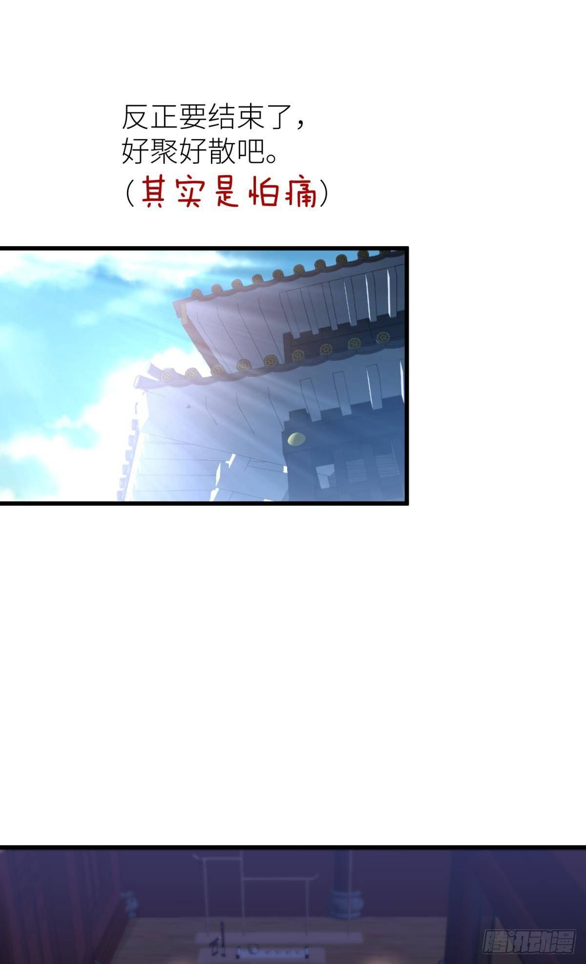 第十五话 锁心38