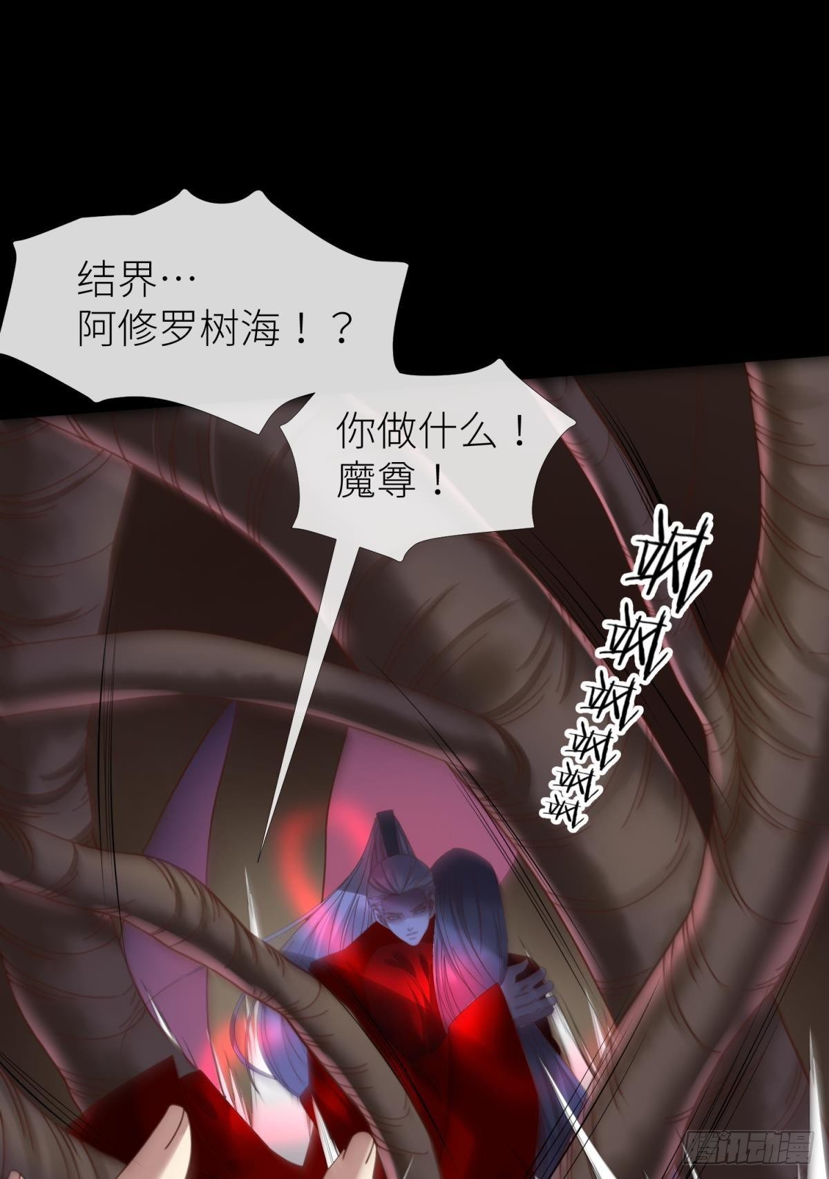 第十八话 锁心玉碎裂！42