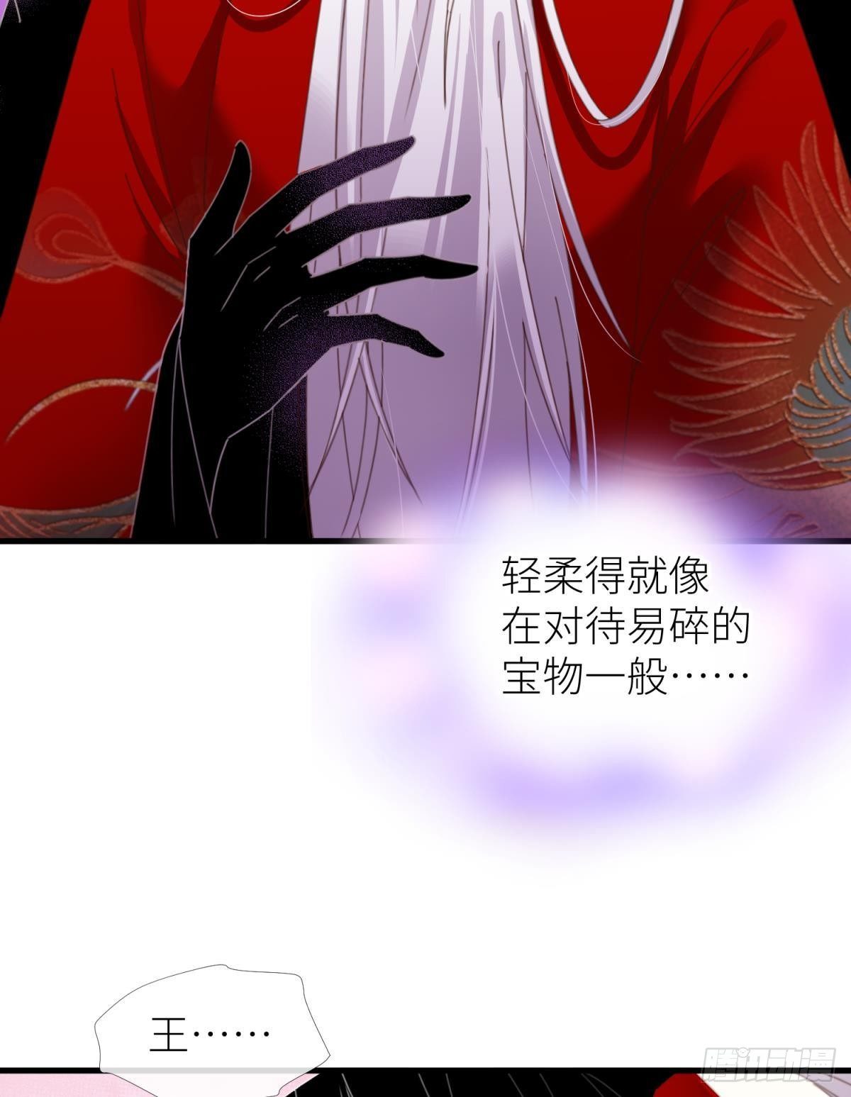 第十七话 一生一次的任性10