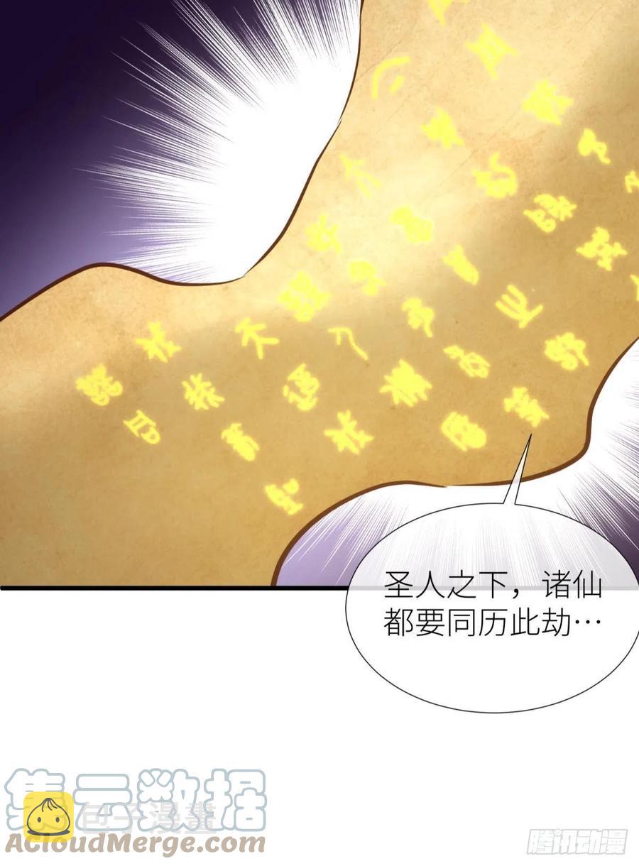 封神榜15