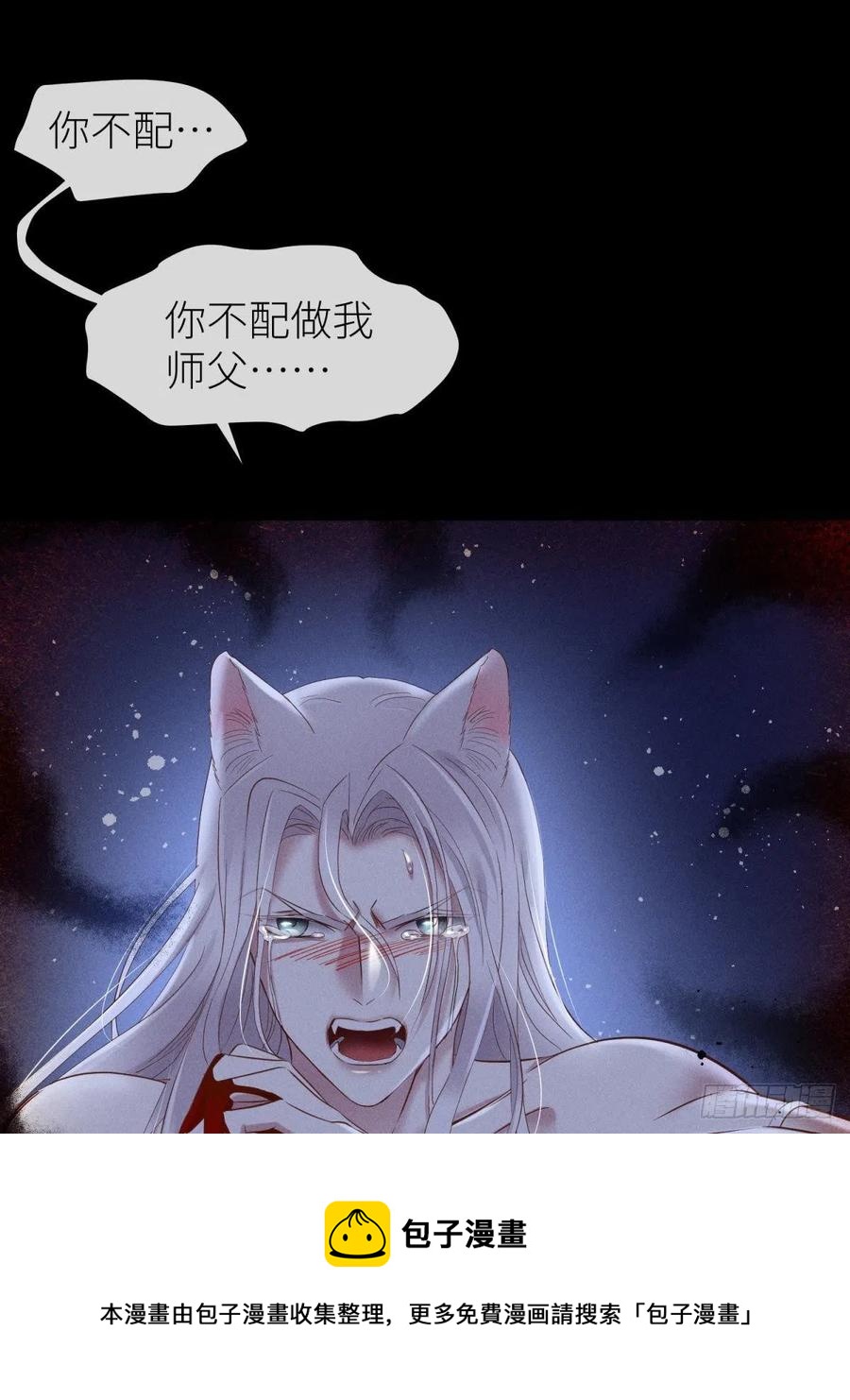 夺取金丹 下52