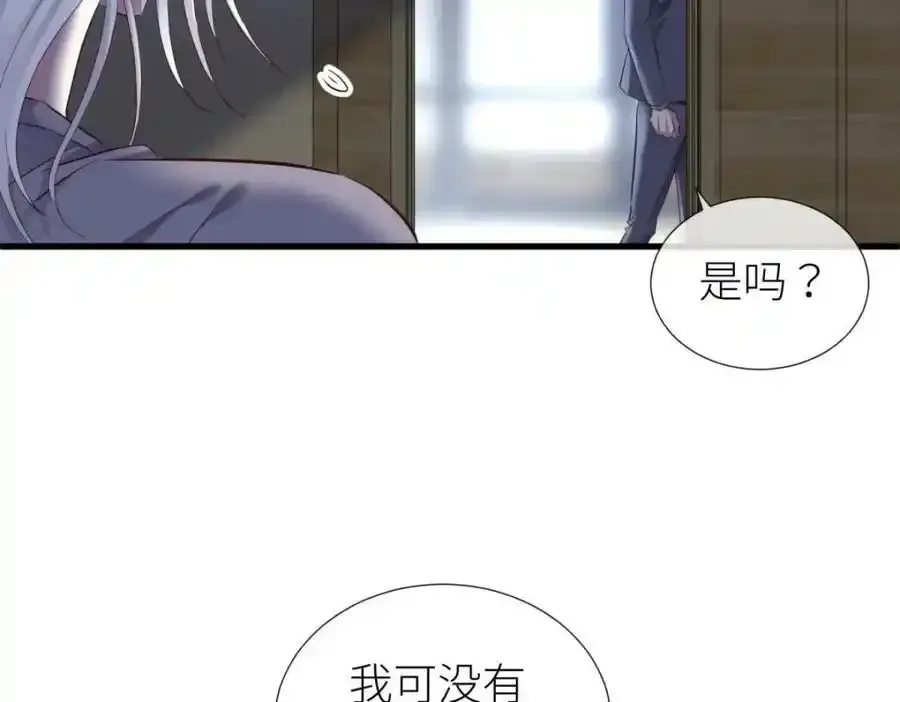 奇怪的家伙19