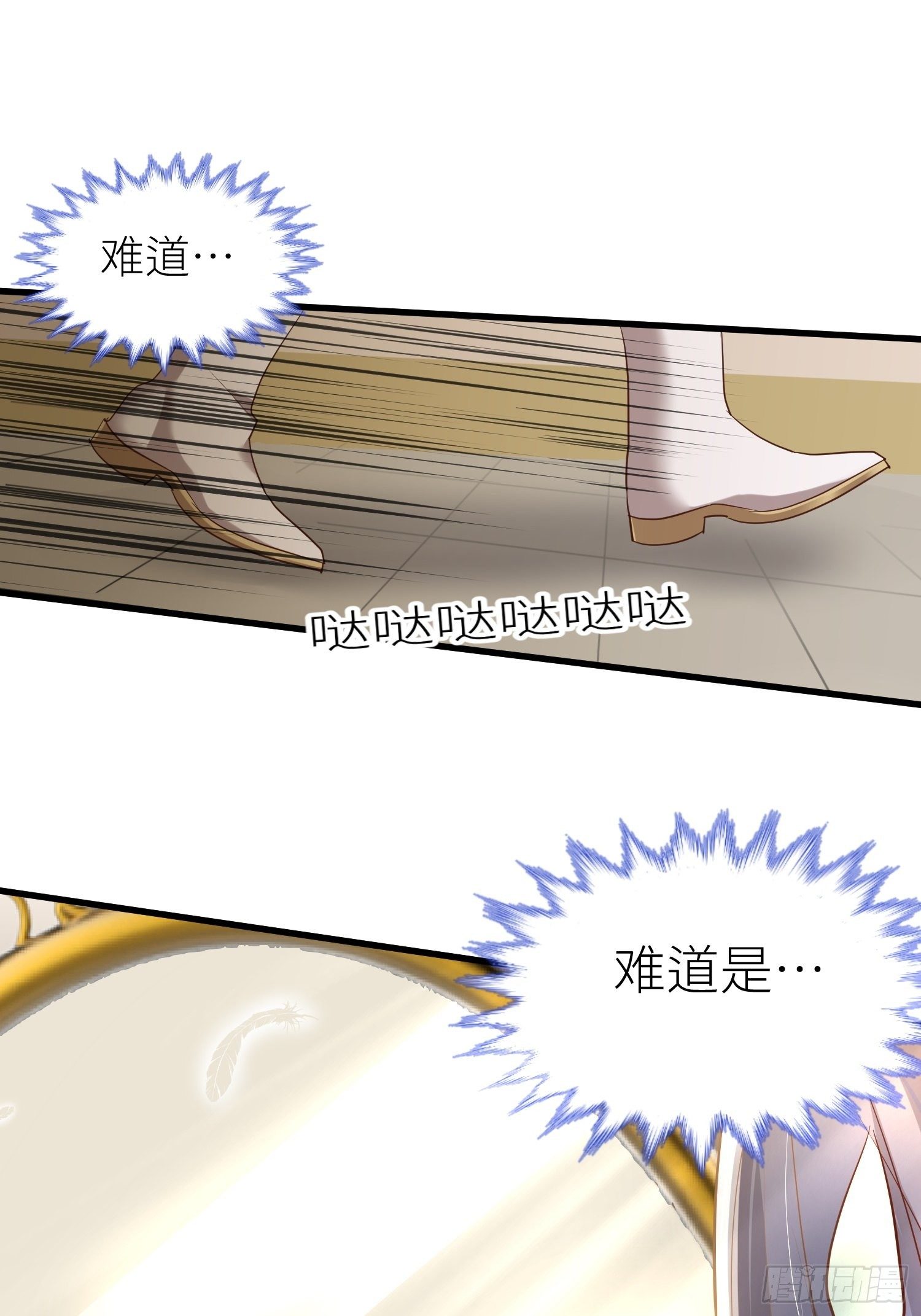 序章26