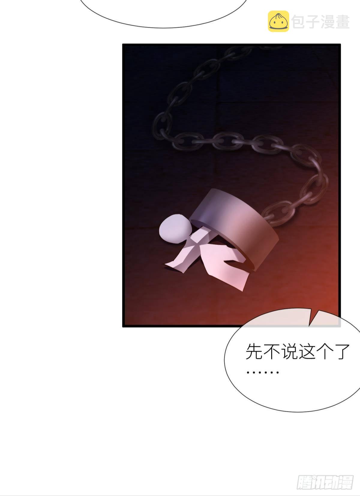 逆天改命45