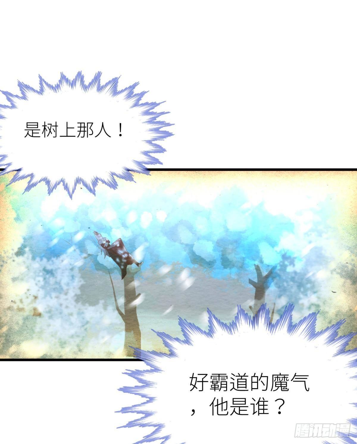 第九话 碧海蓝天初相见33