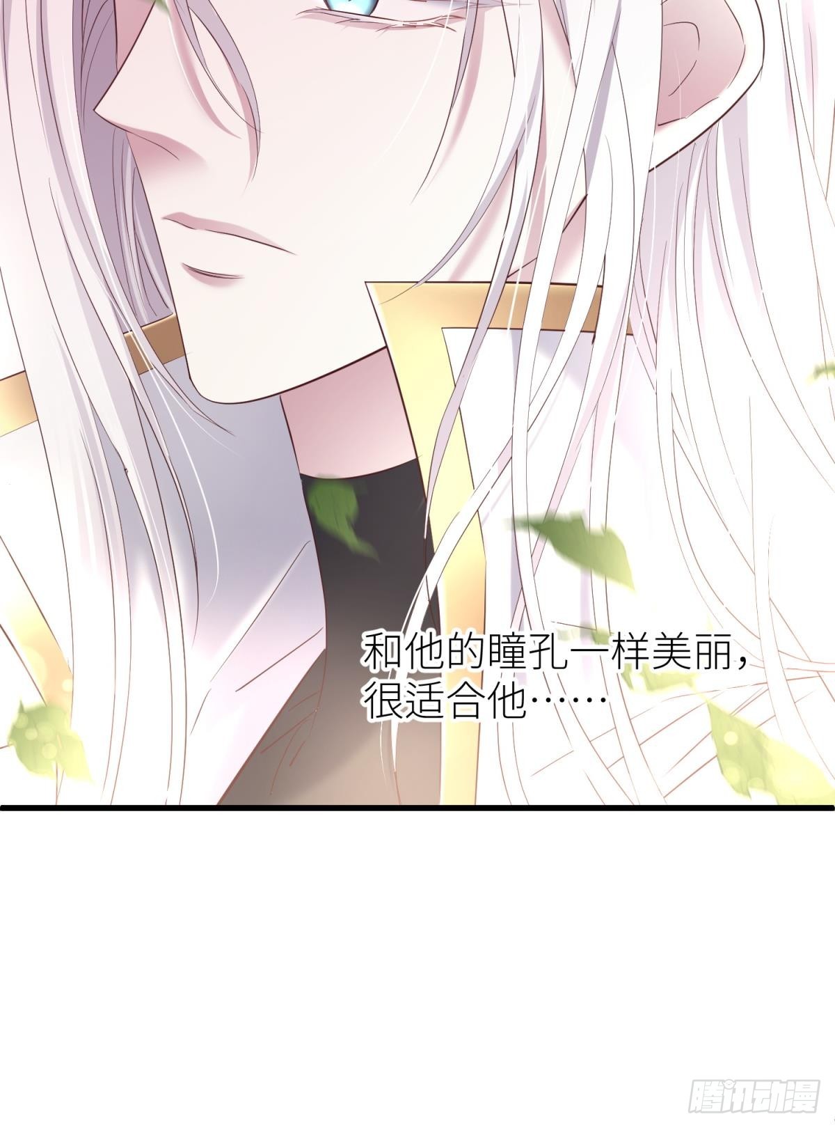 你们都一样26