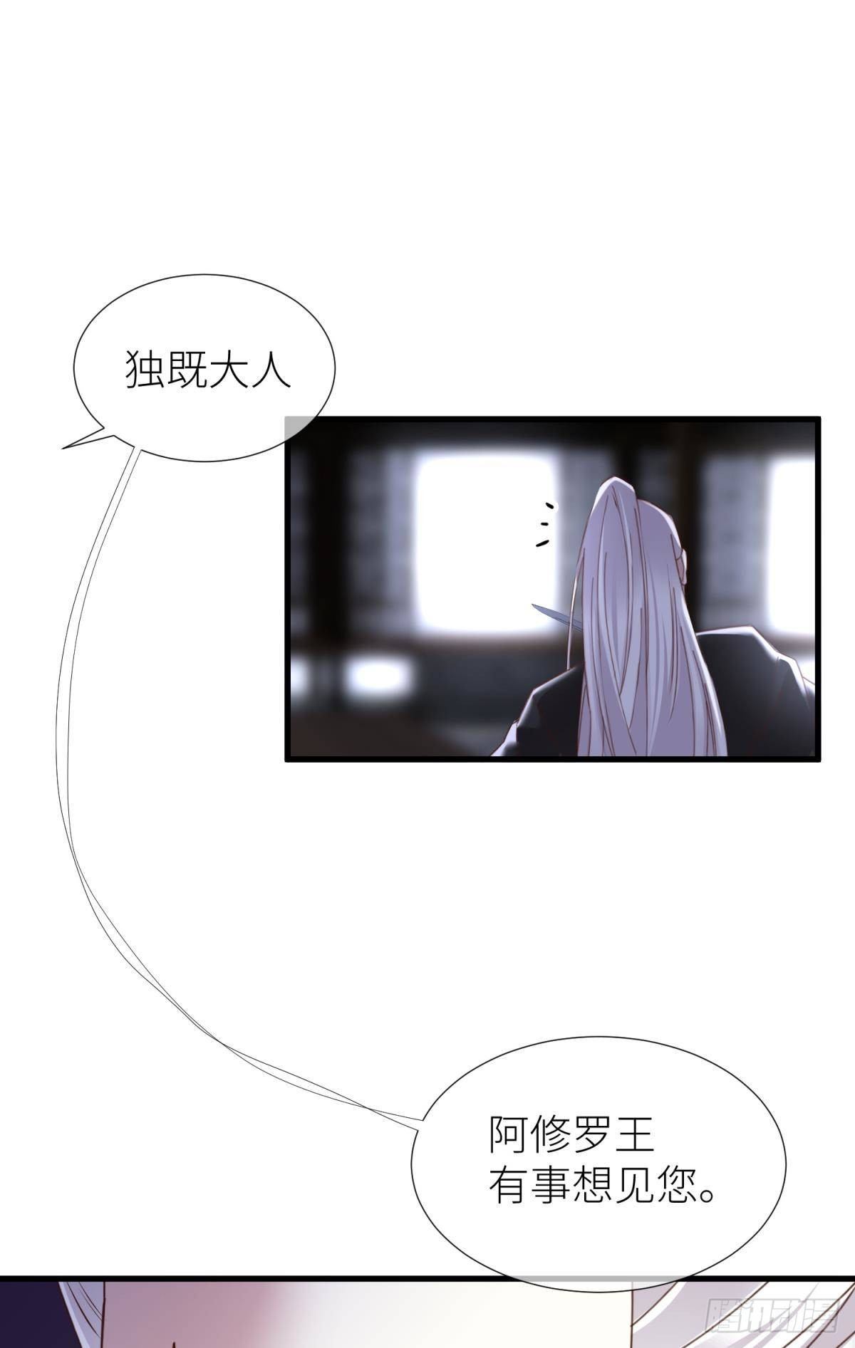 第十五话 锁心35