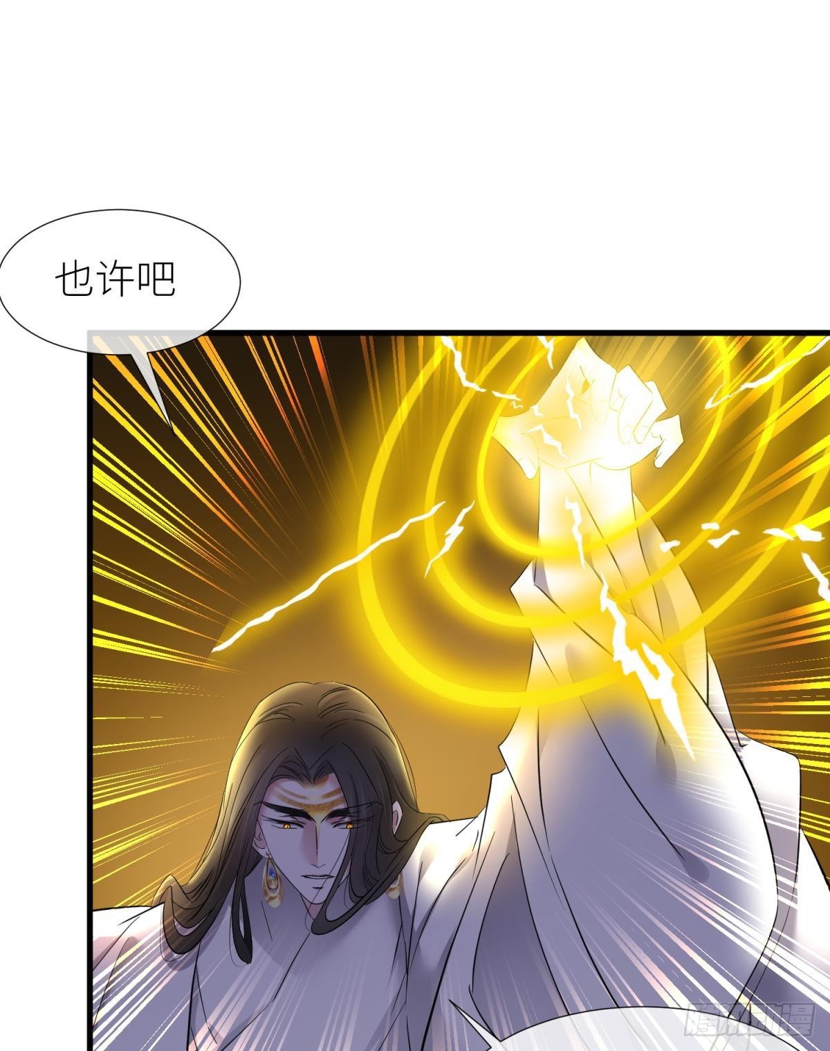 原神归为37