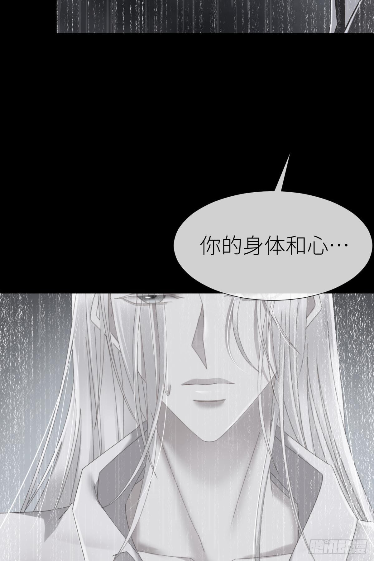 那肮脏却温暖的交易9