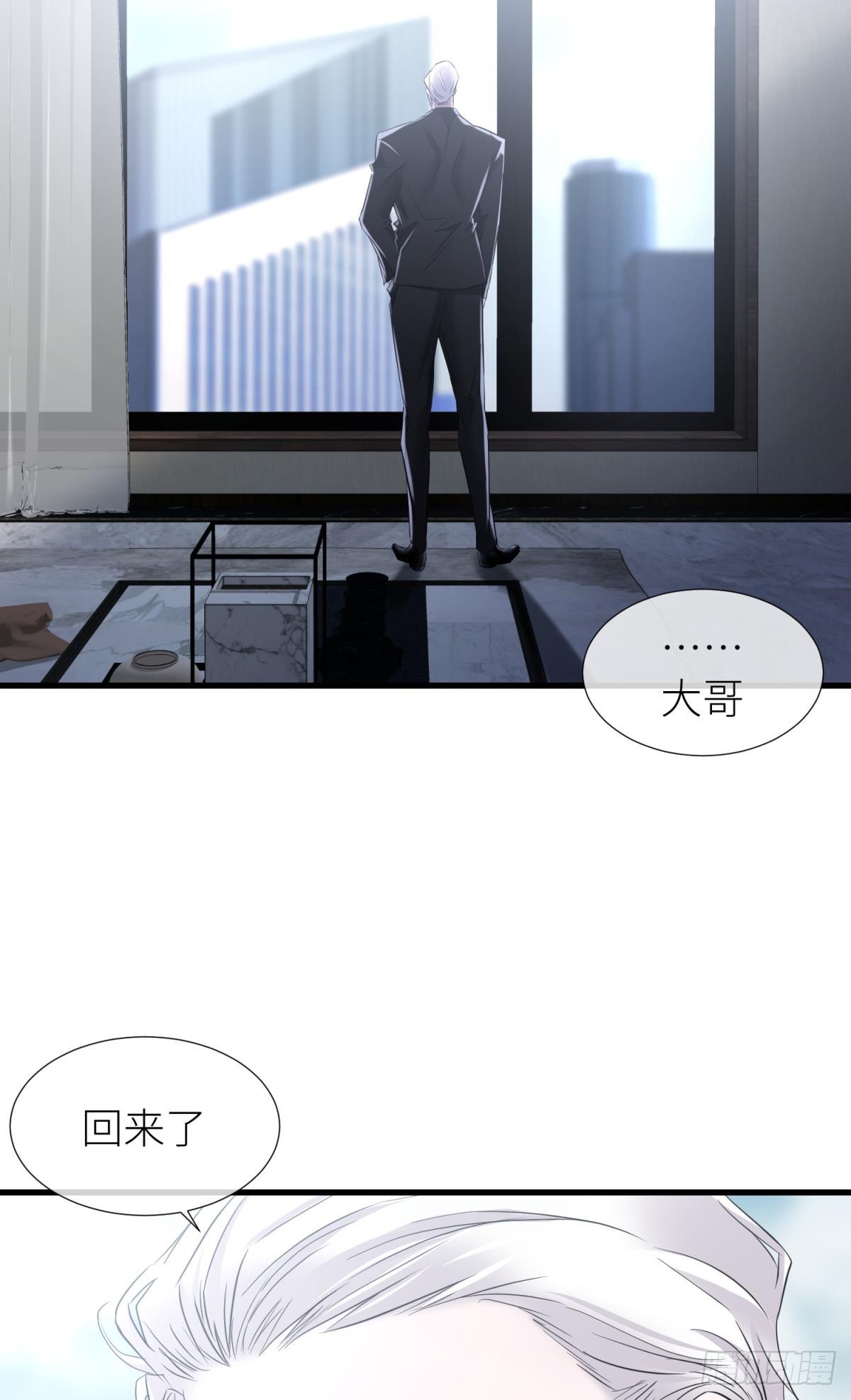 新穿越开始！39