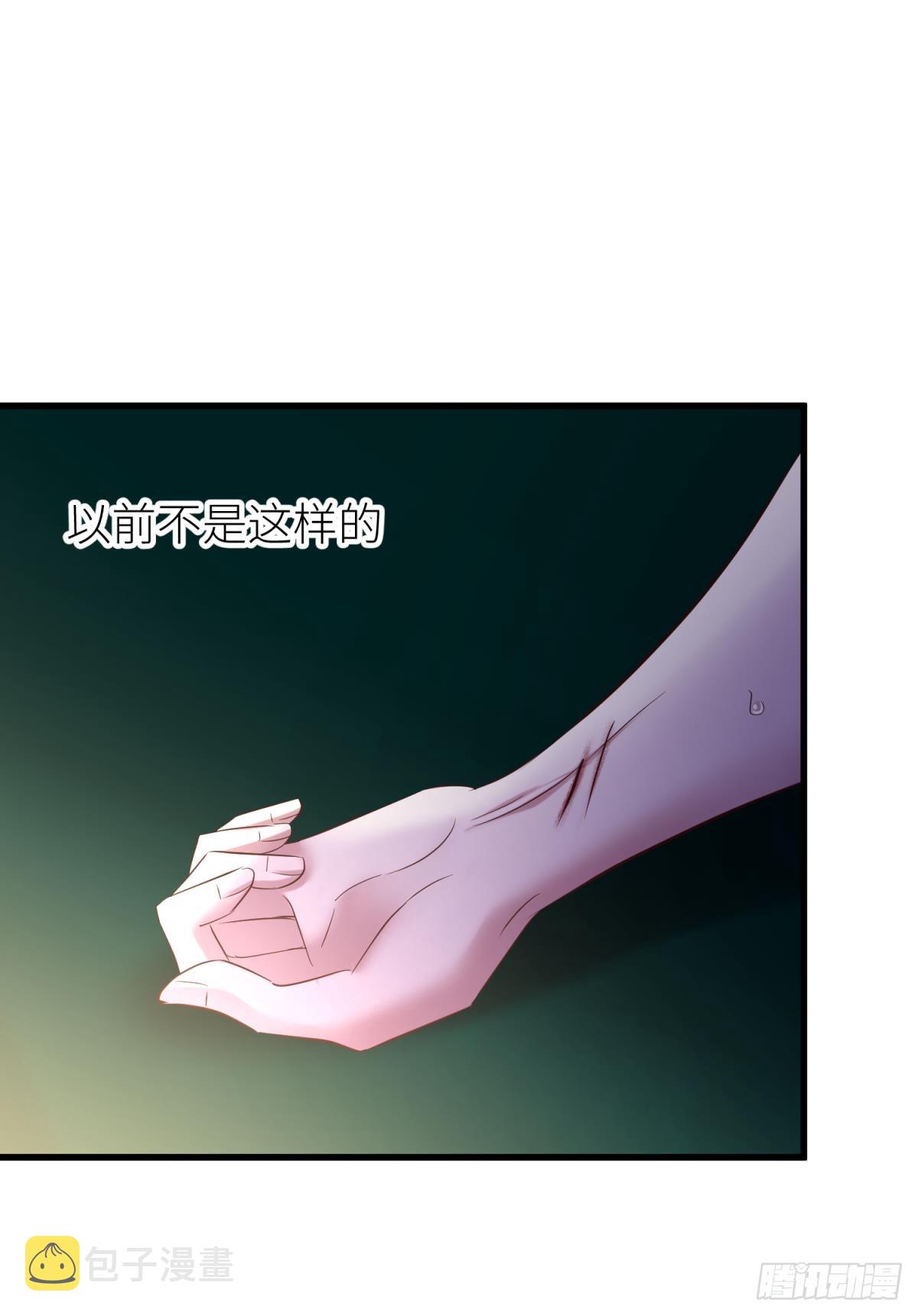 如毒蛇般撕咬41