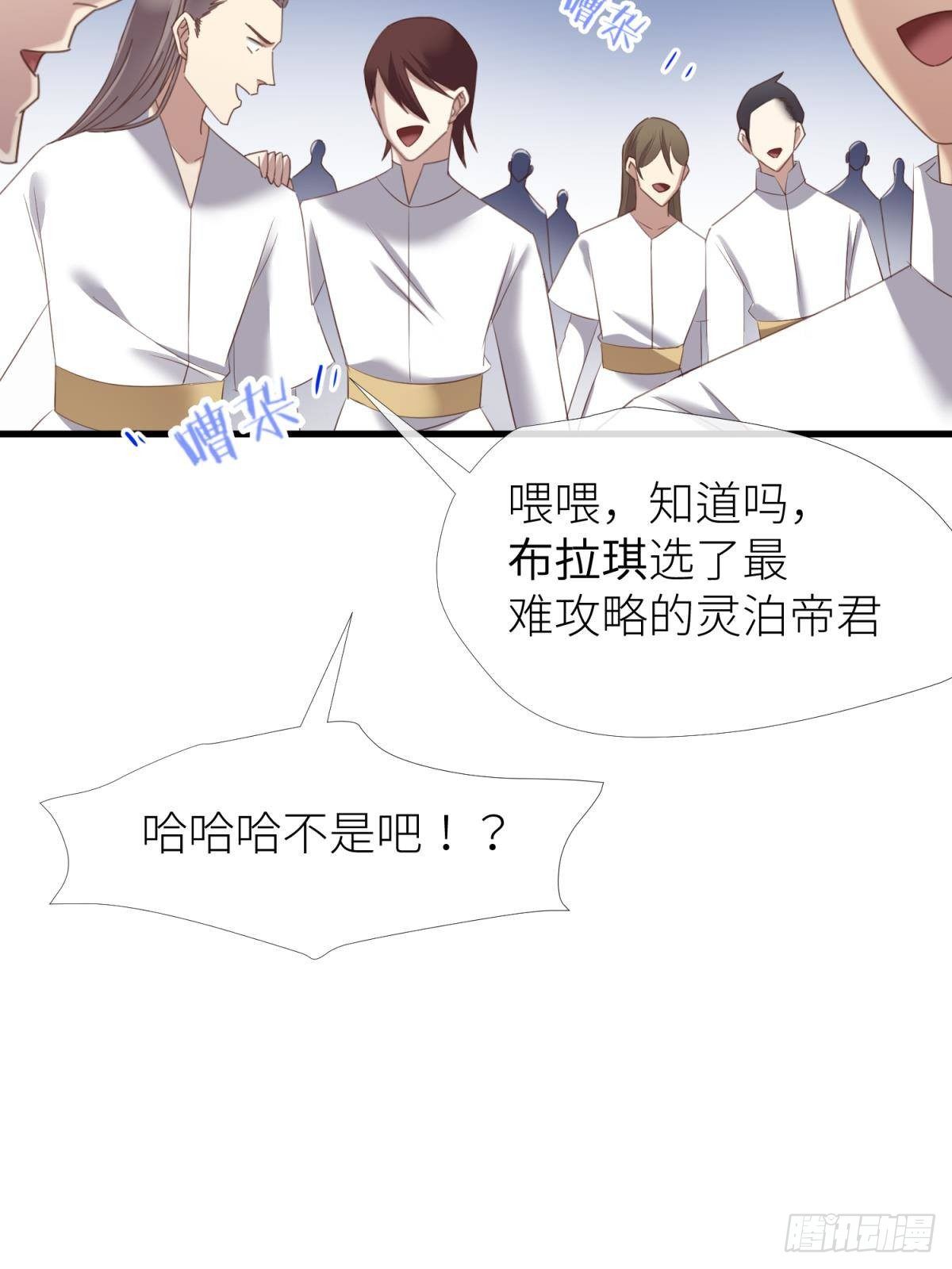 第二十一话  回到天堂47